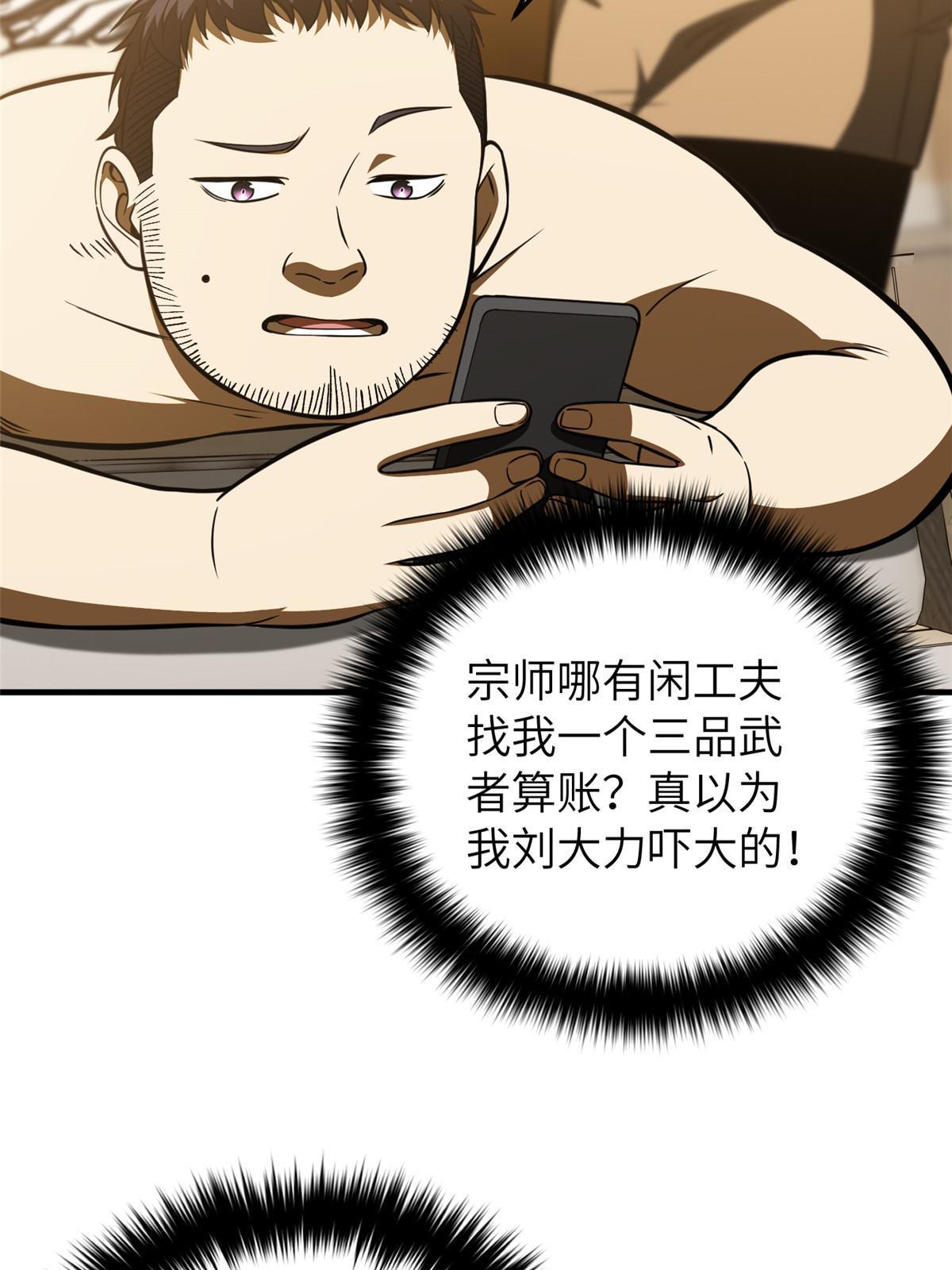 162 小年轻68