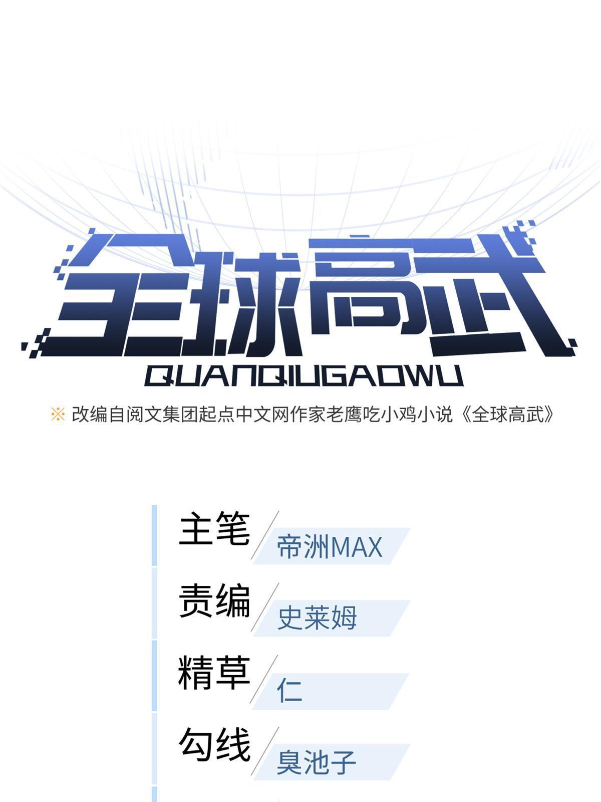 169 升职0