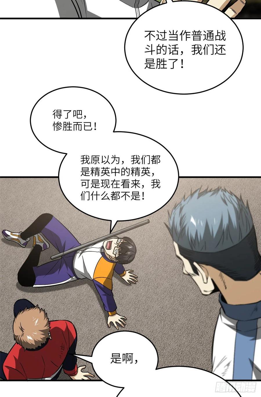 105 欠缺19