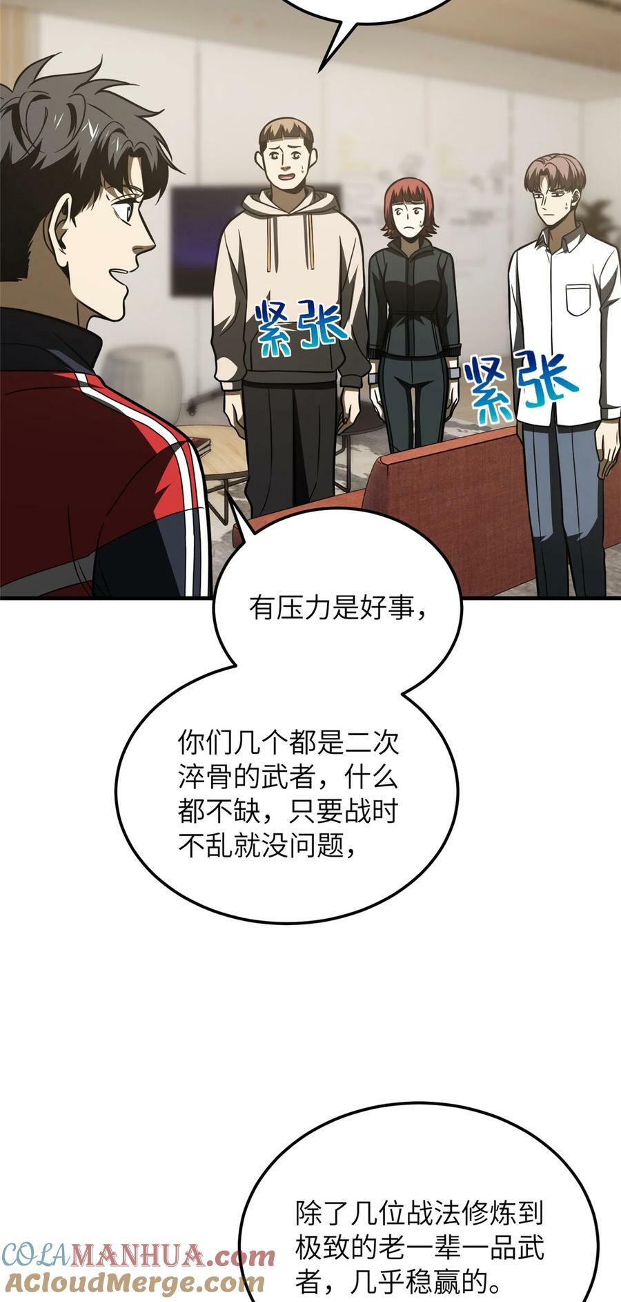 209 试探22