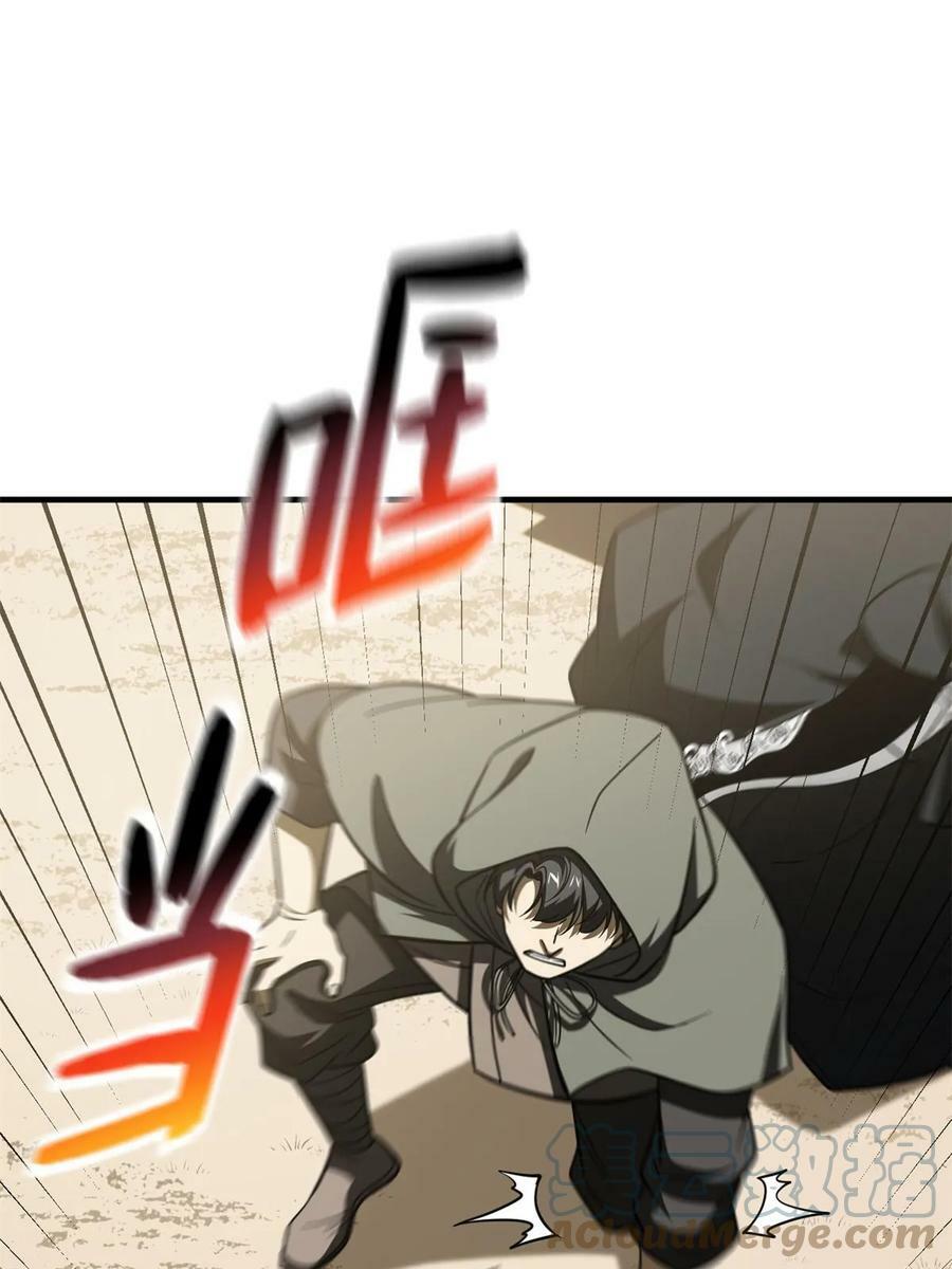 195 嫉妒12