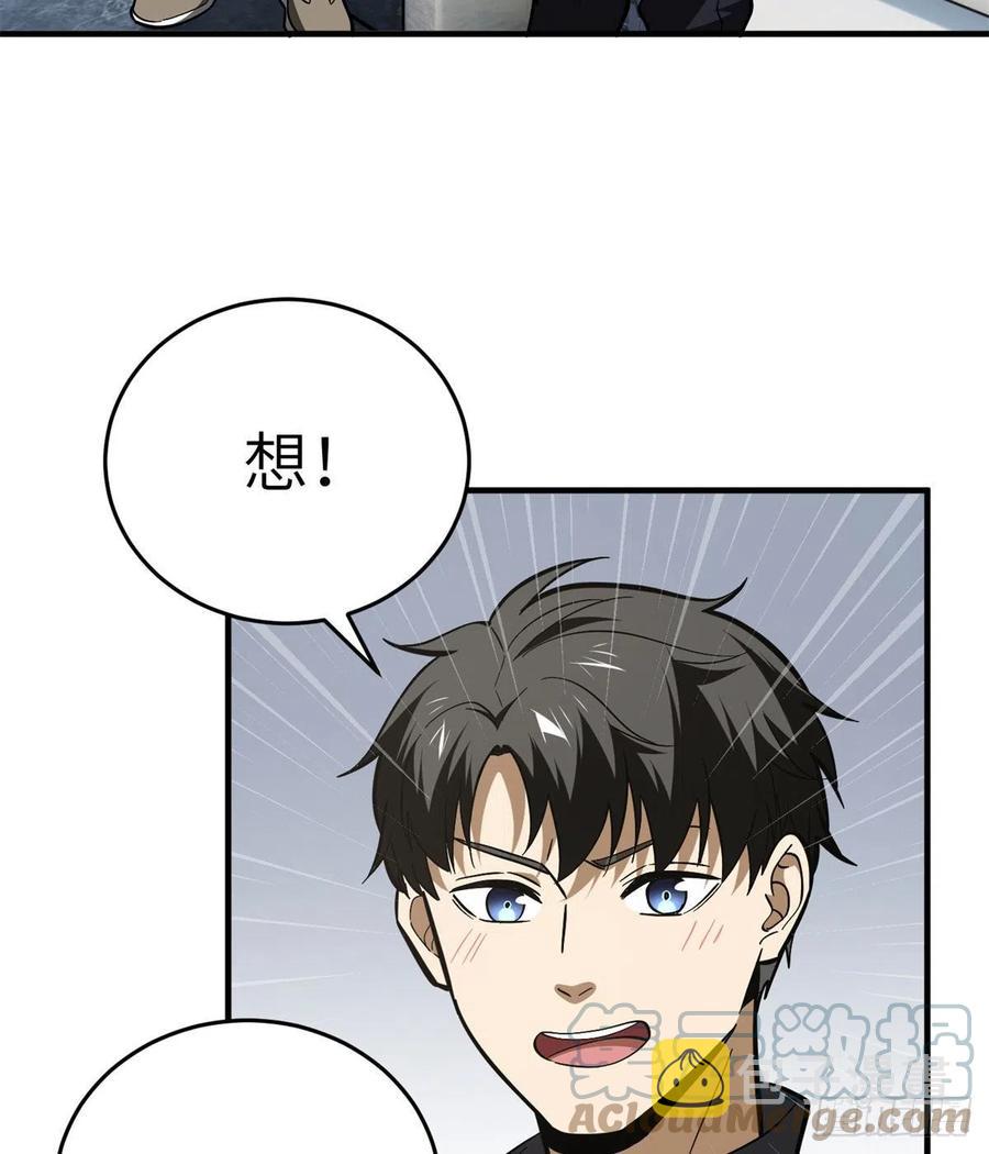 123 地窟之门39