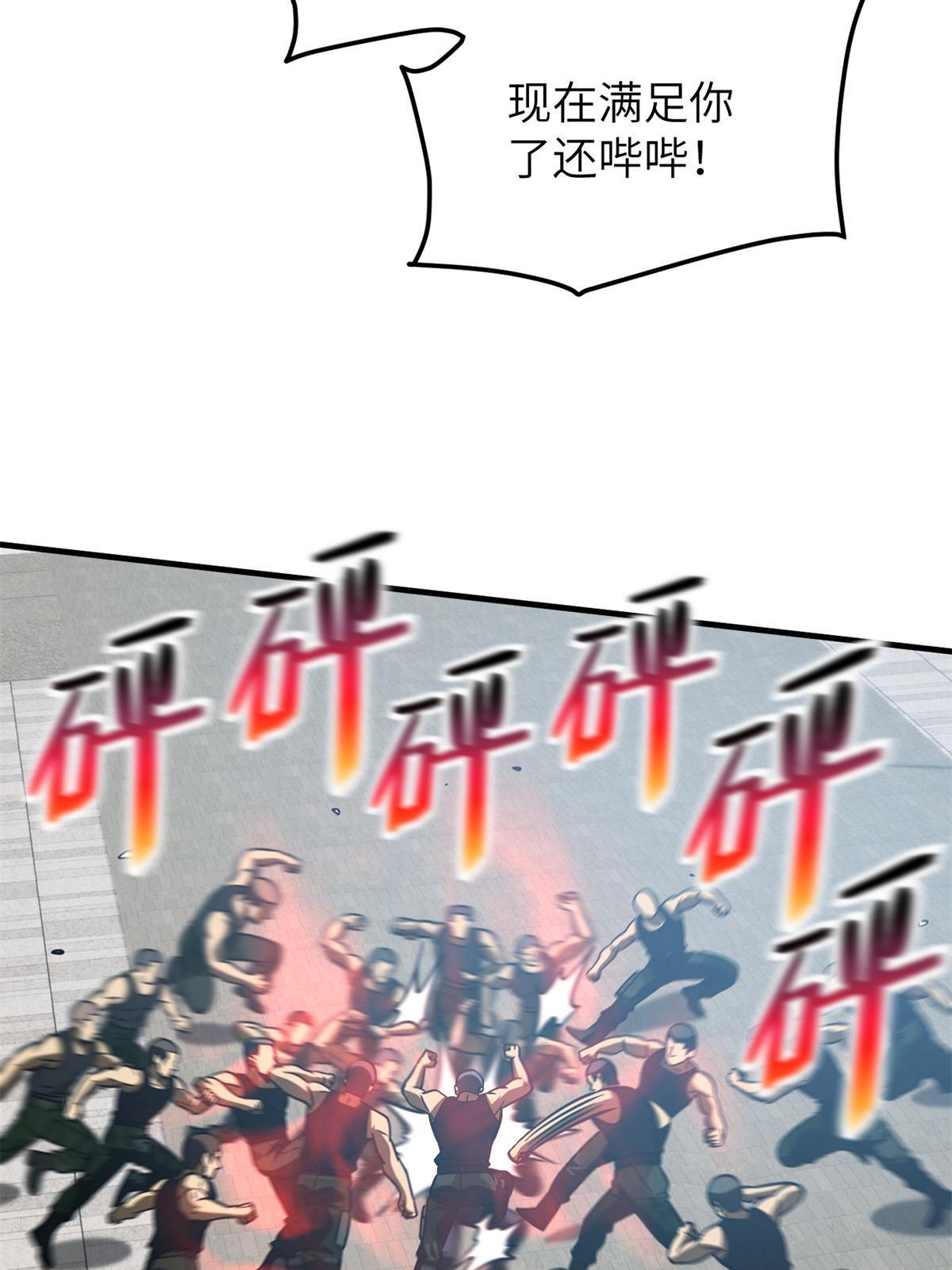 157 手下留情23