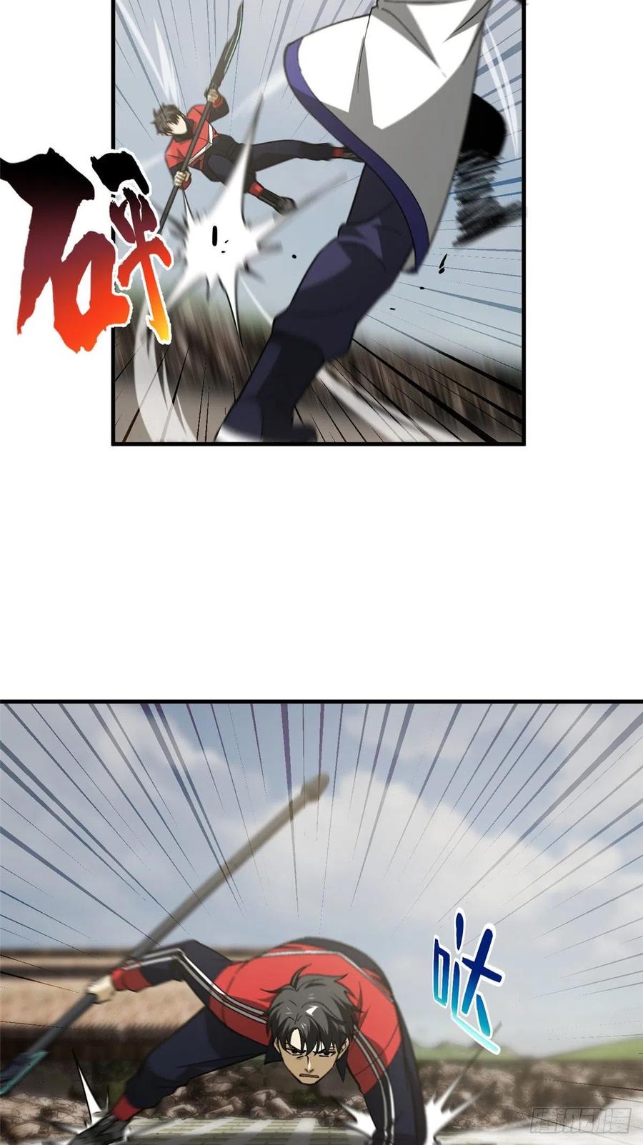 103 差距23