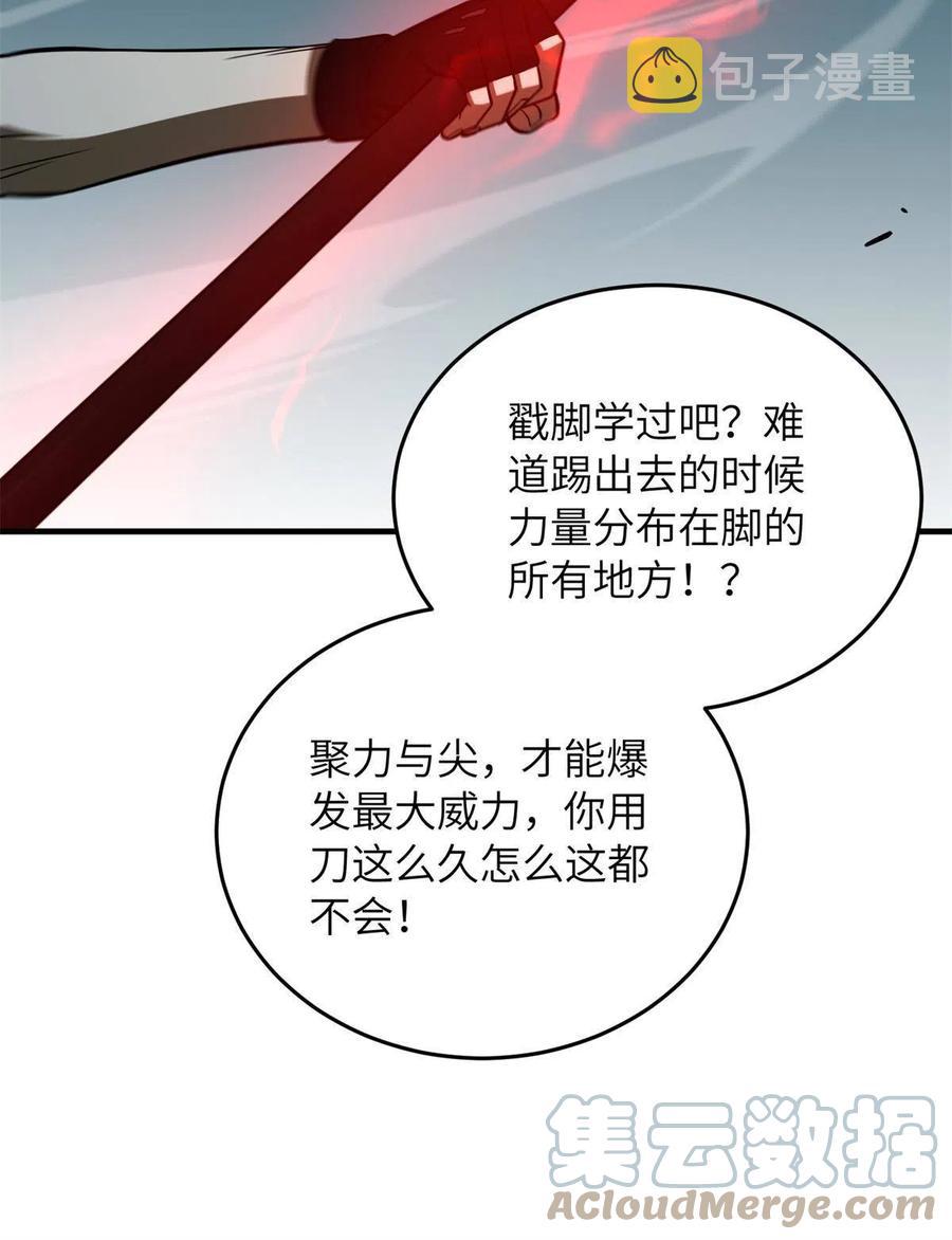 145 强强联合45