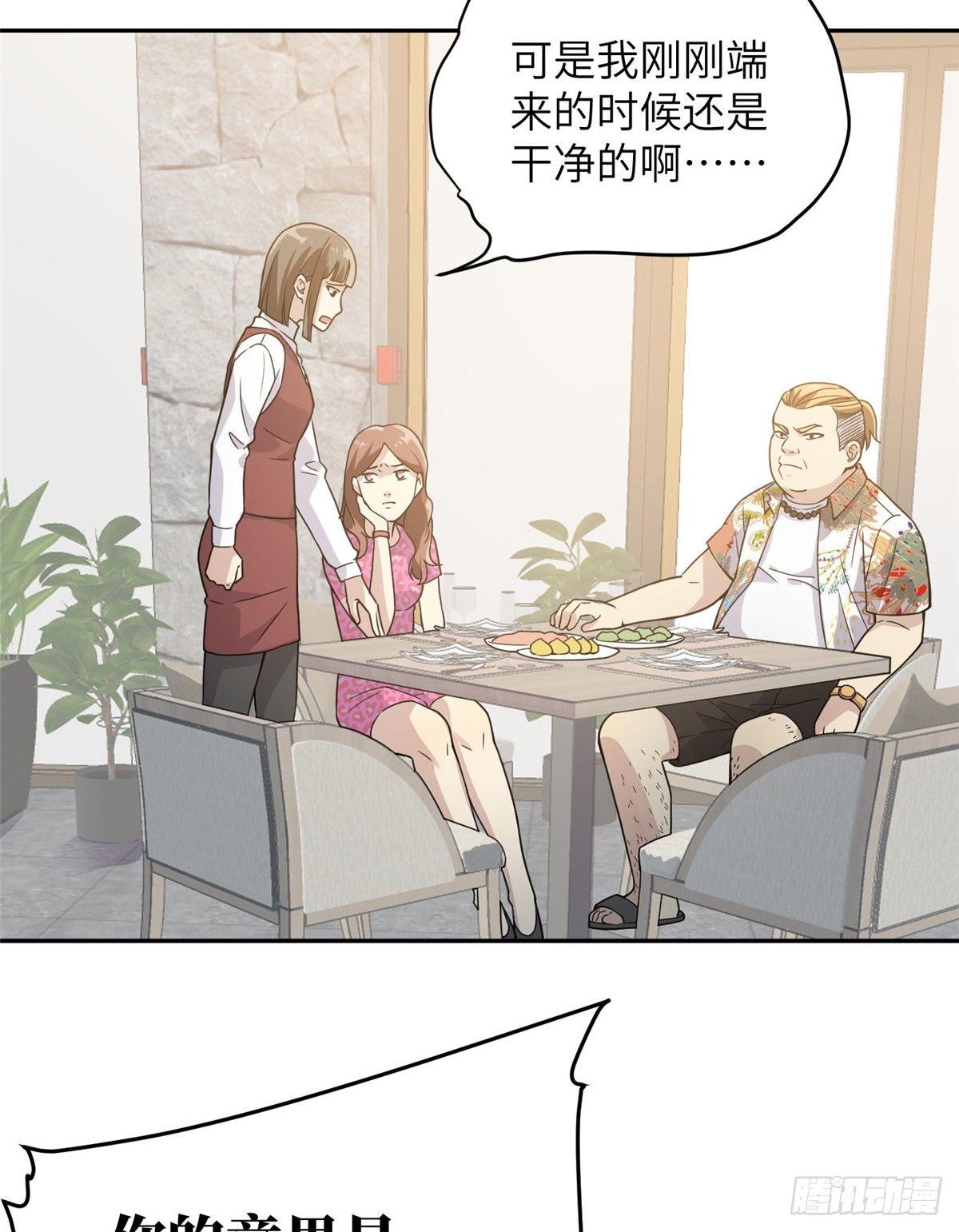 027 商业规划24