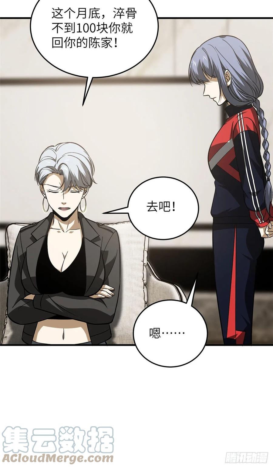 113 吕老师真好6