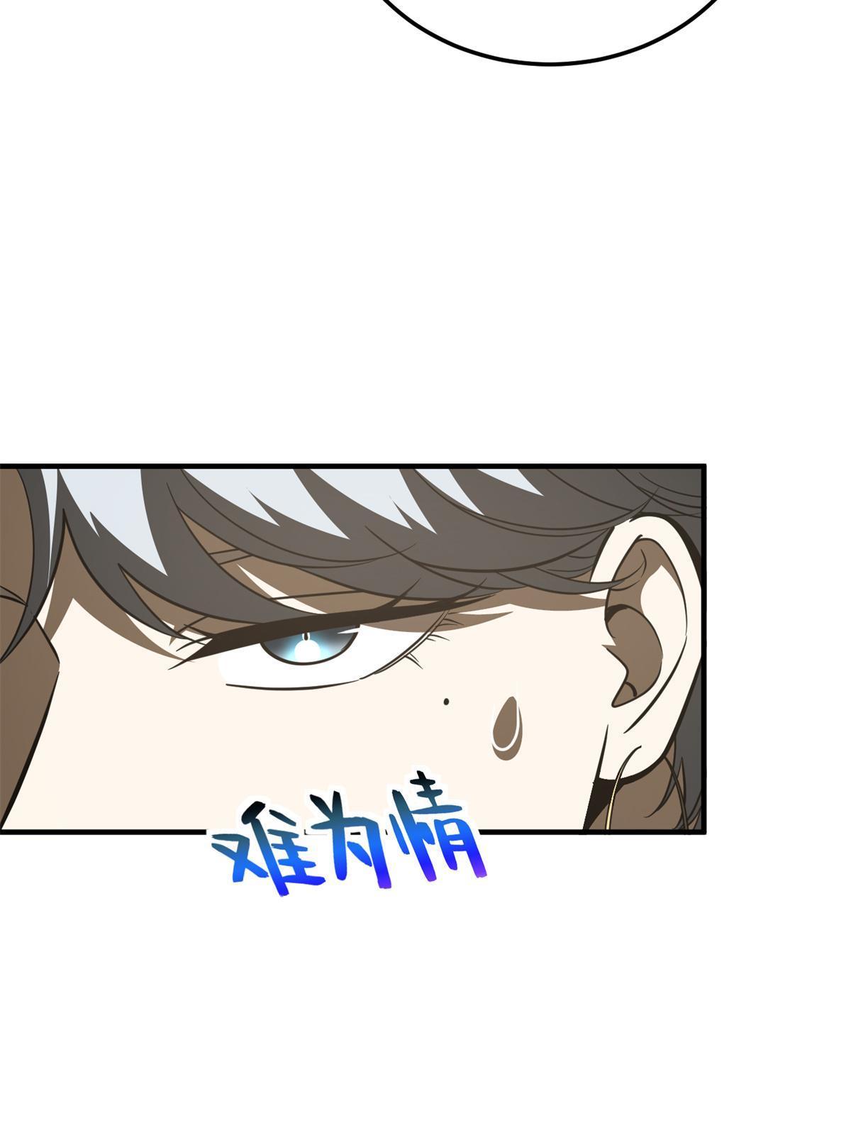 171 四品中段62