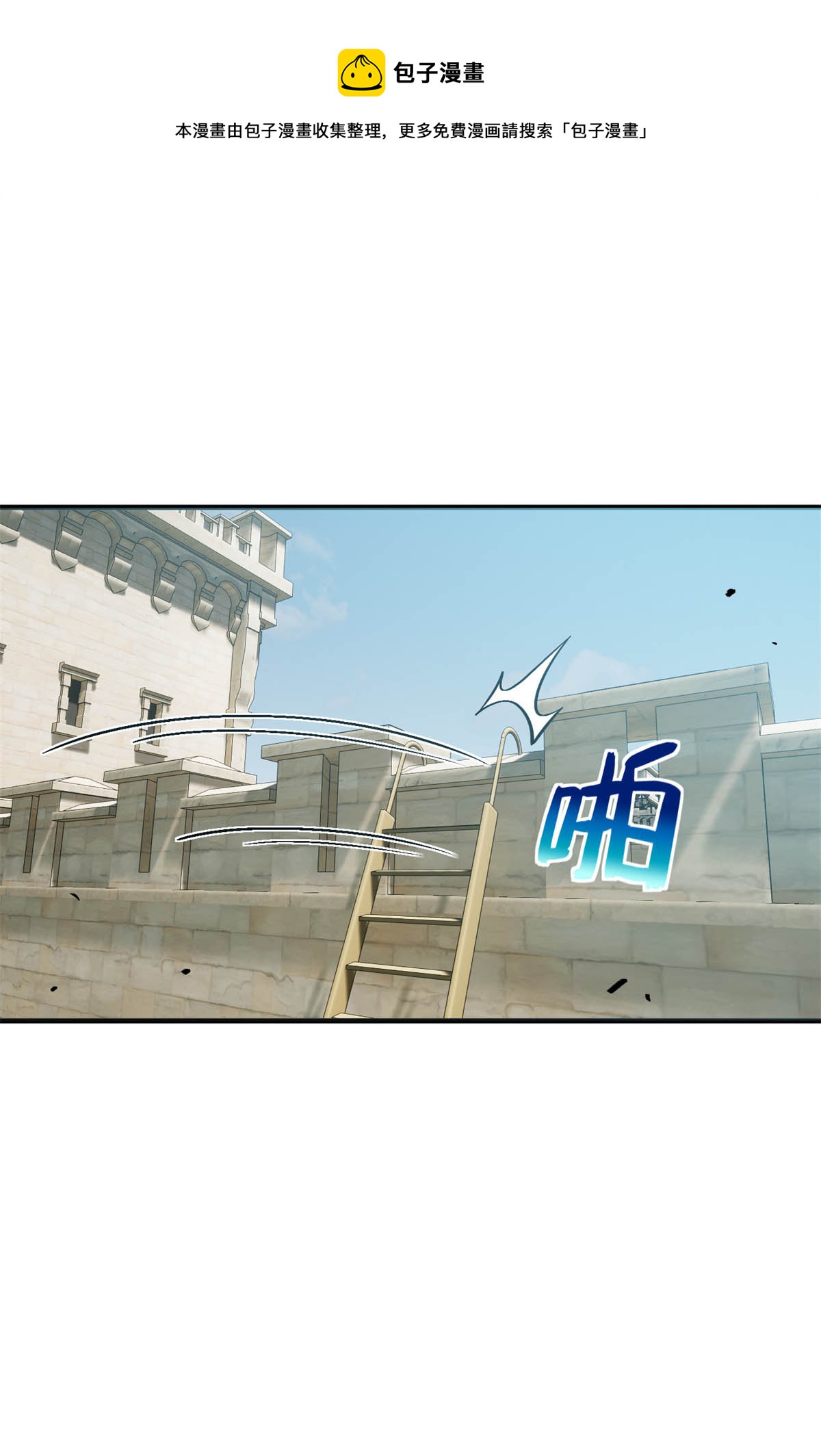 149 希望城守卫战24