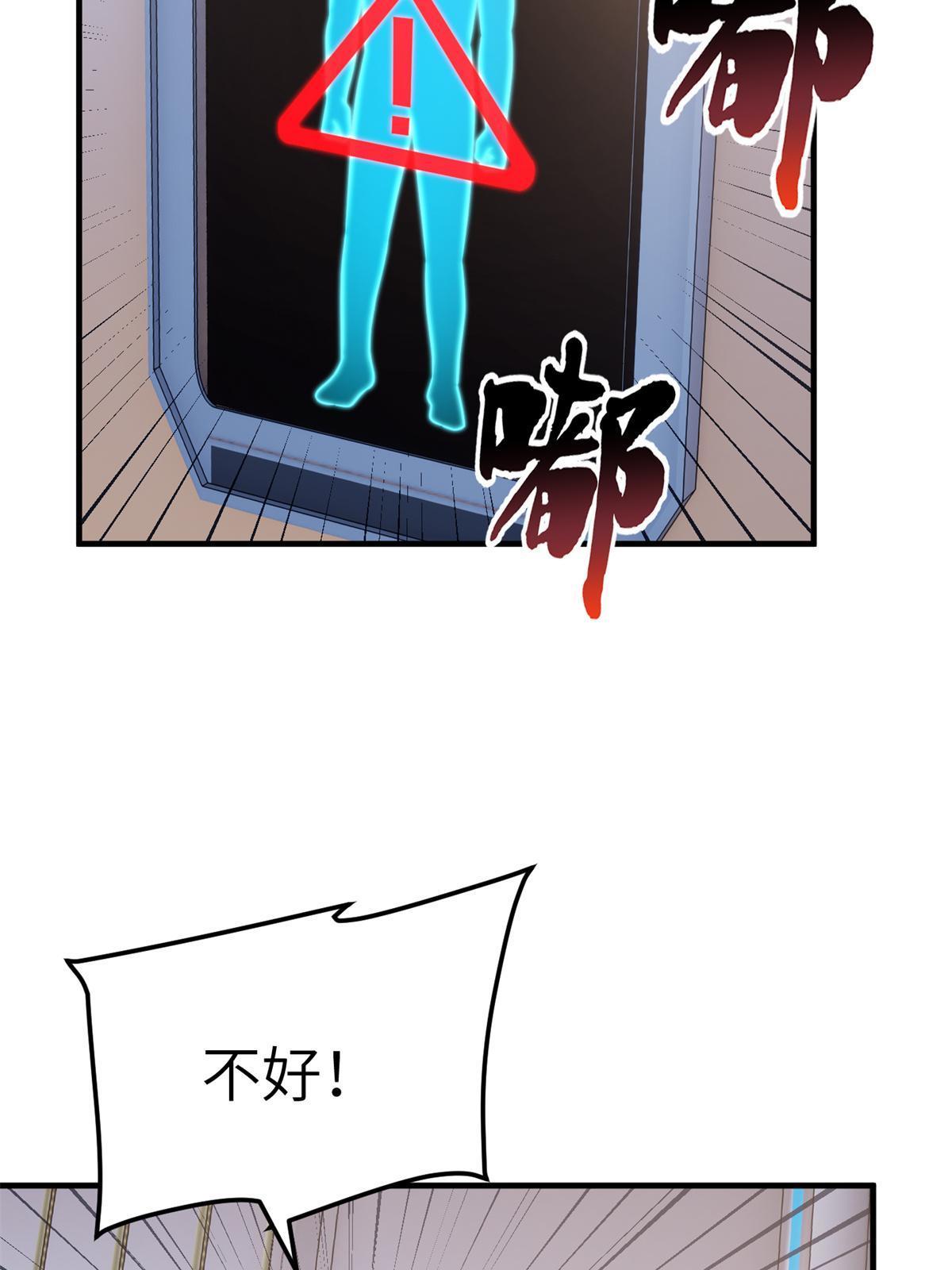 170 收费63
