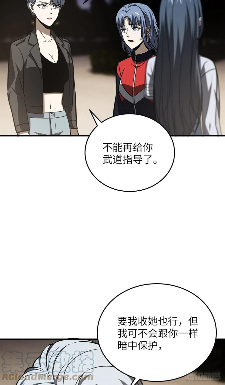 112 英烈30
