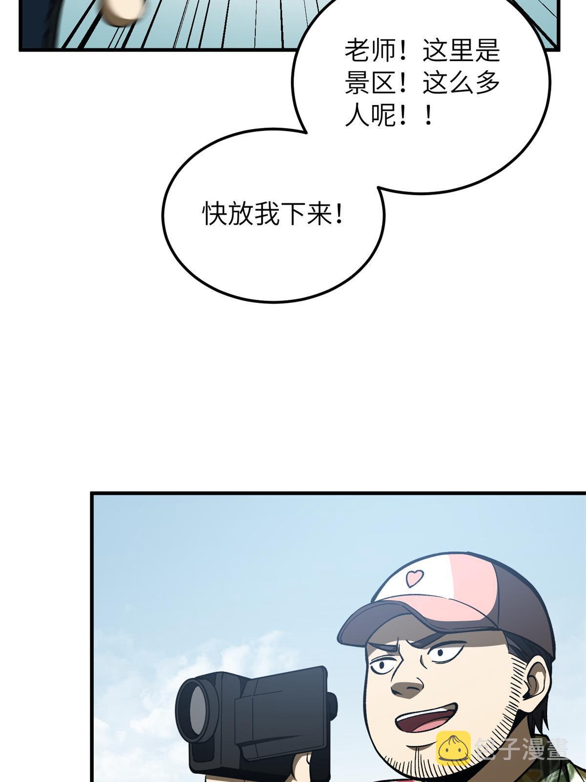165 伤自尊了52