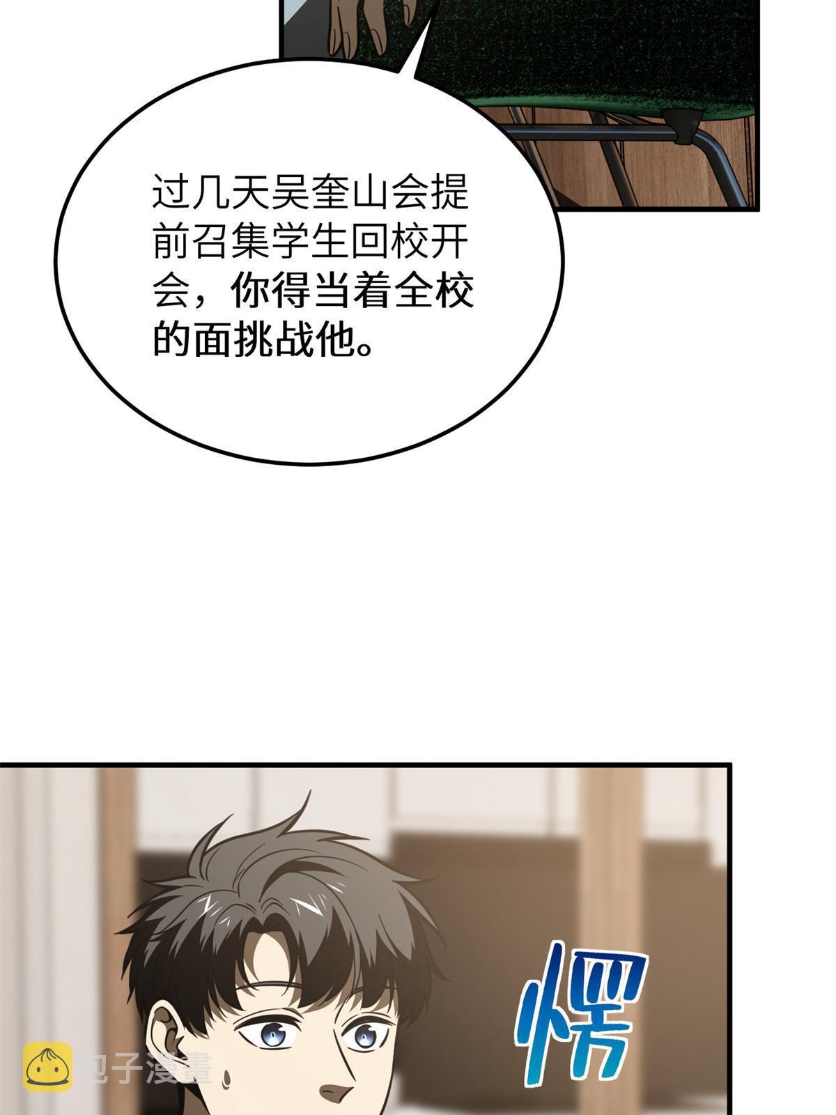 171 四品中段53