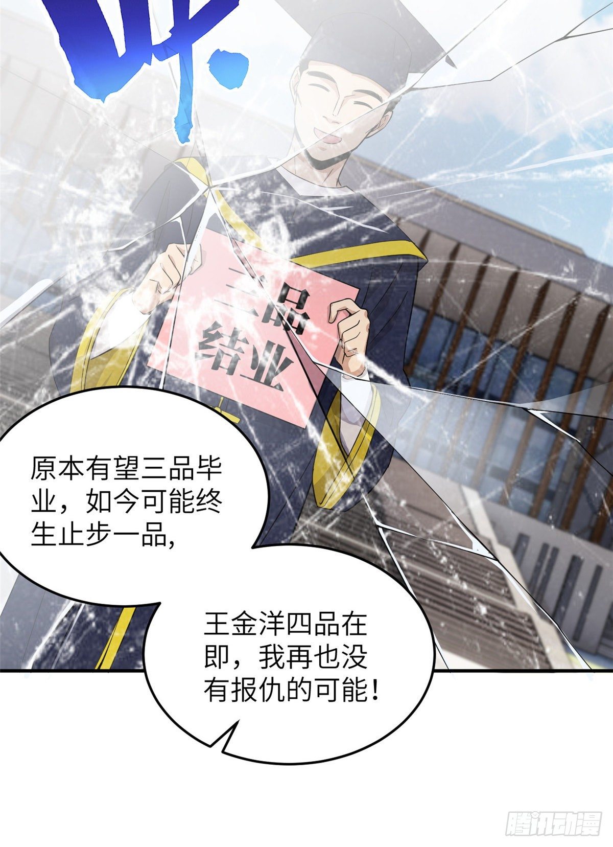 047 抱歉17