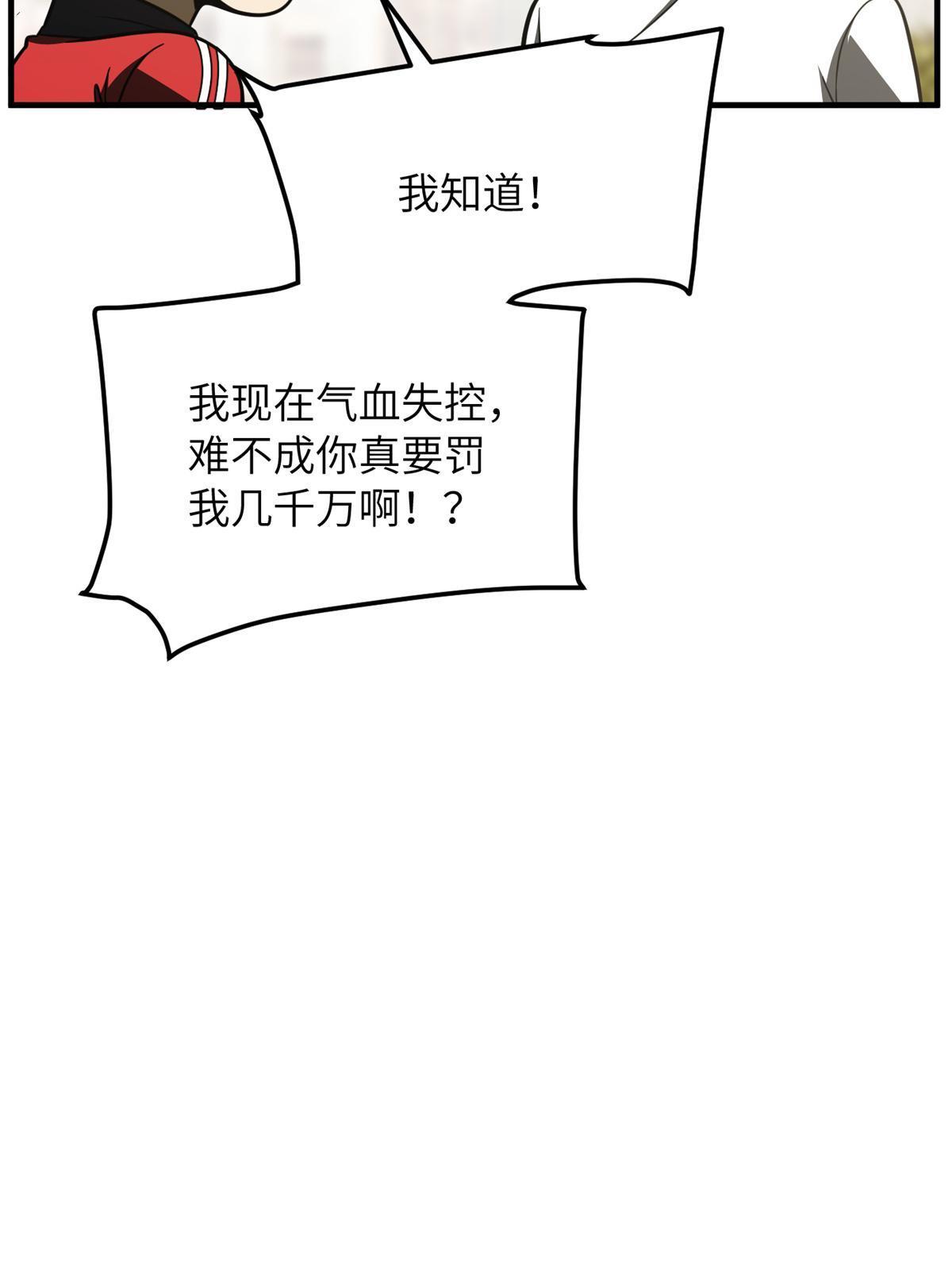 177 新学期47