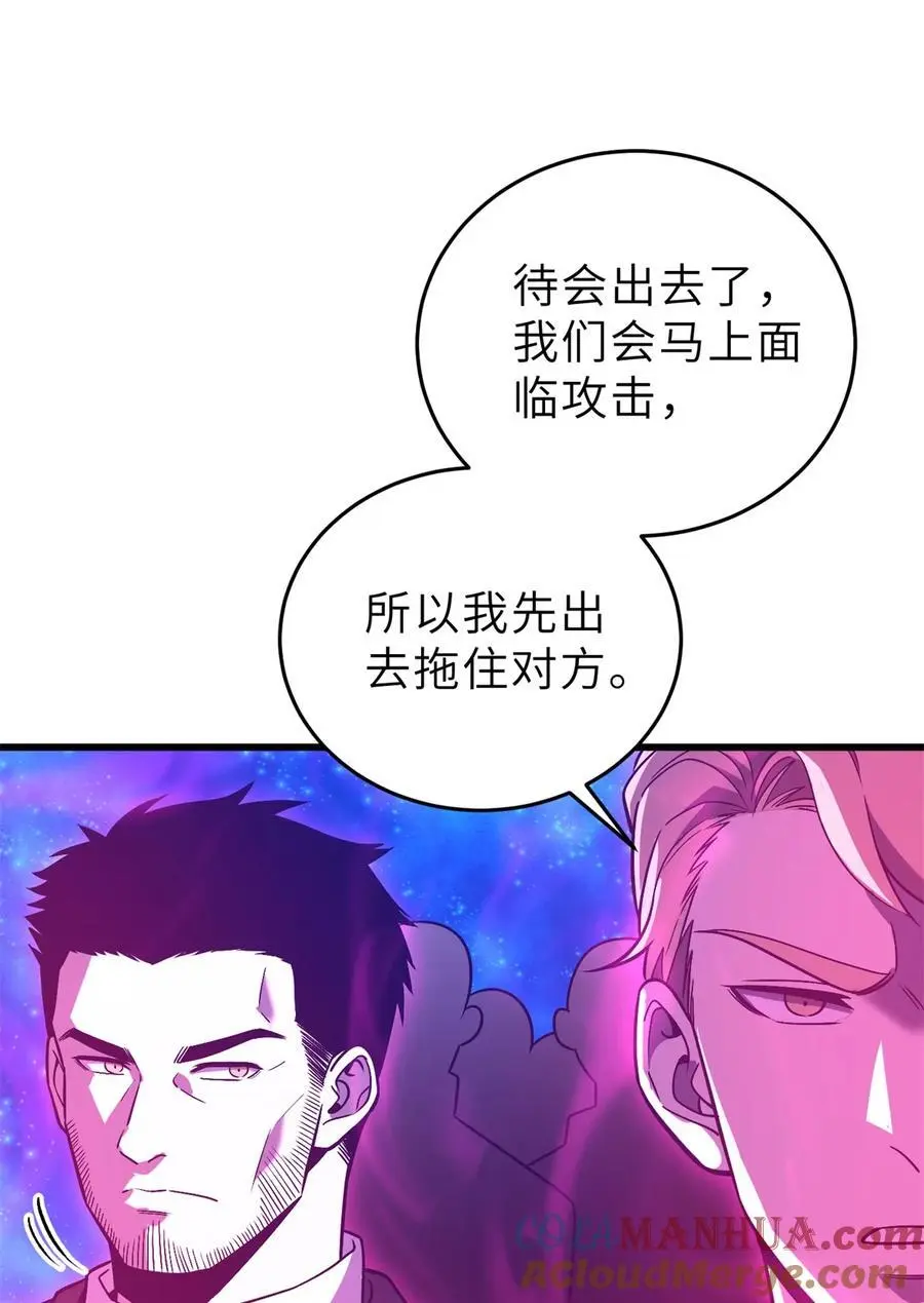 235 出发27