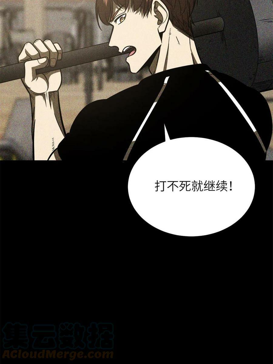 198 魔王回归15