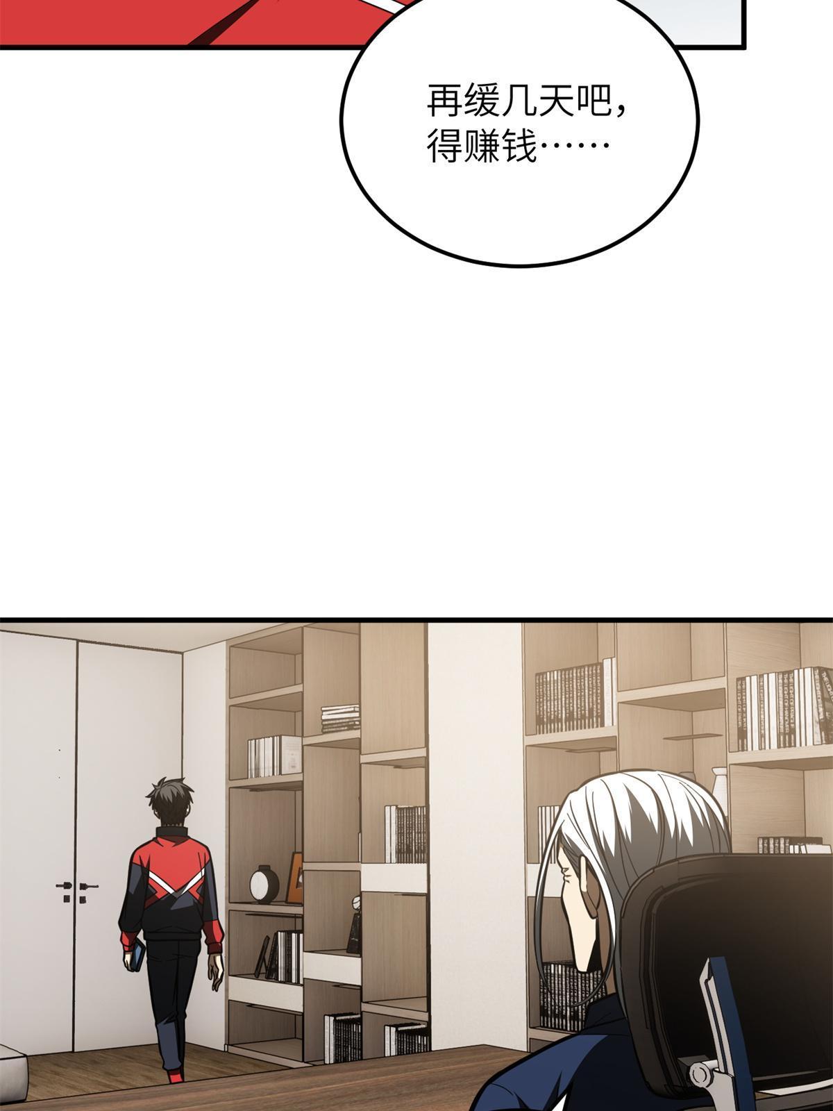 169 升职46