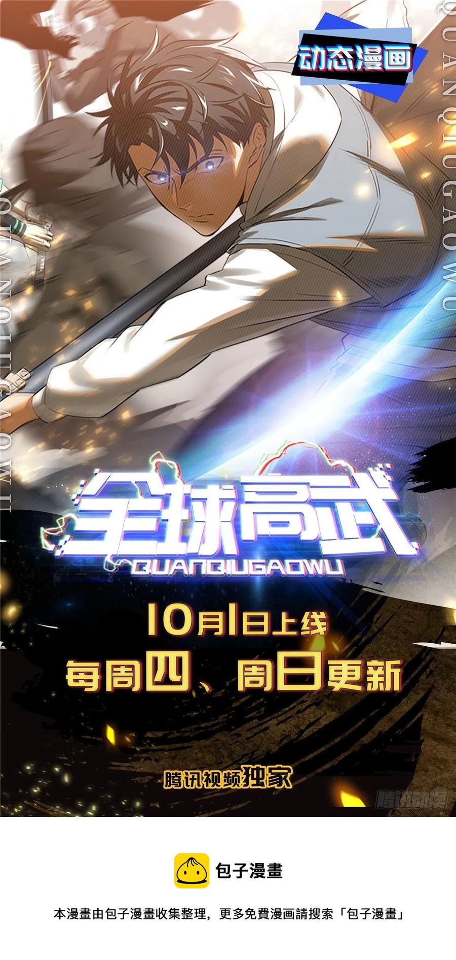 113 吕老师真好52