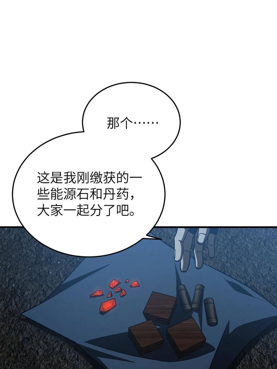 146 谁能不死59