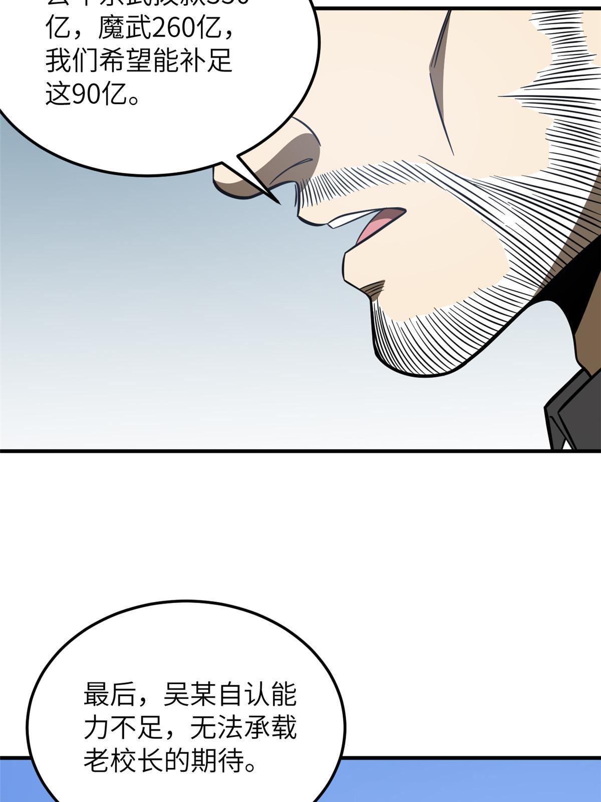 183 我的功劳17
