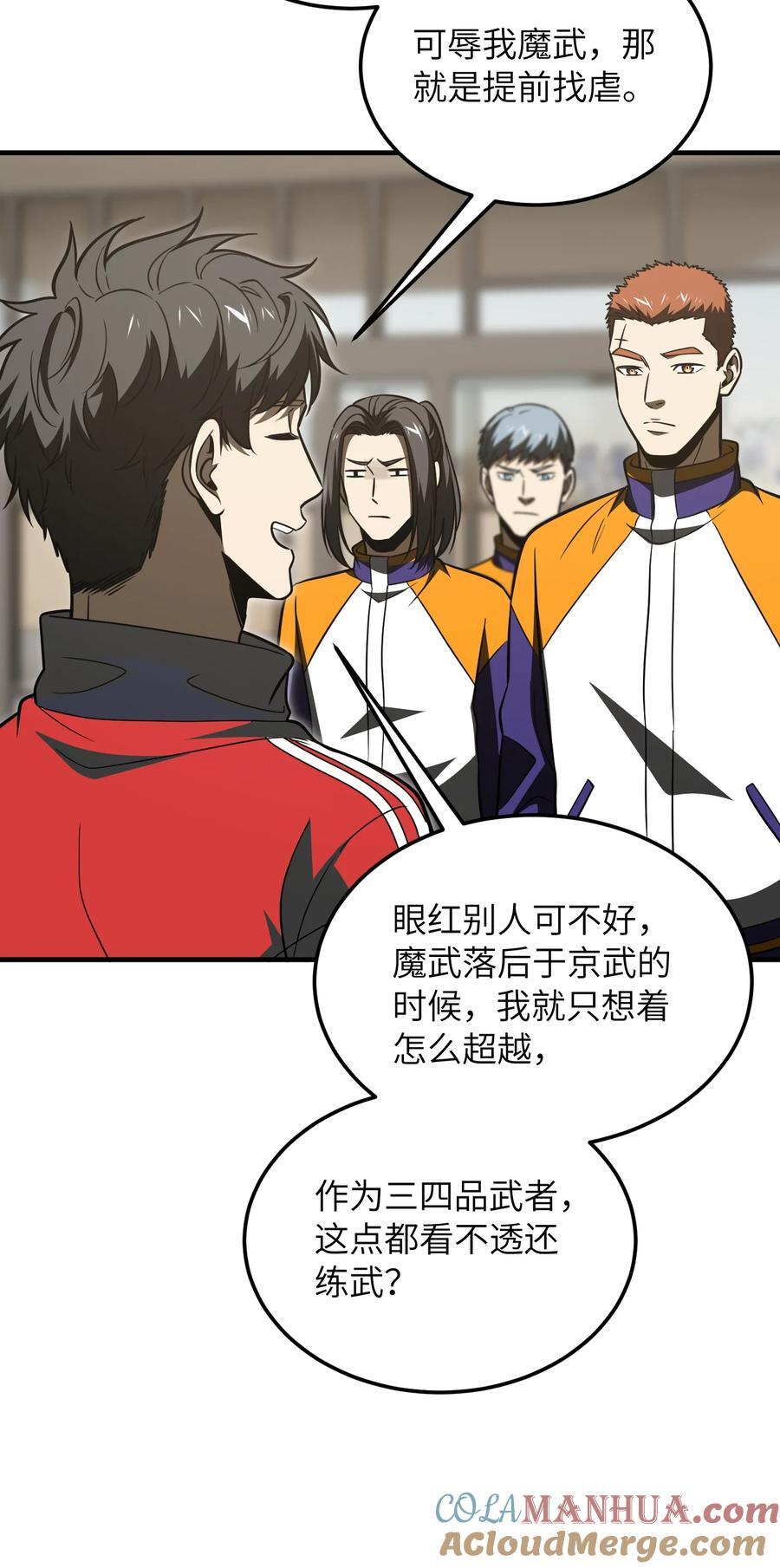 216 东道主优势？28