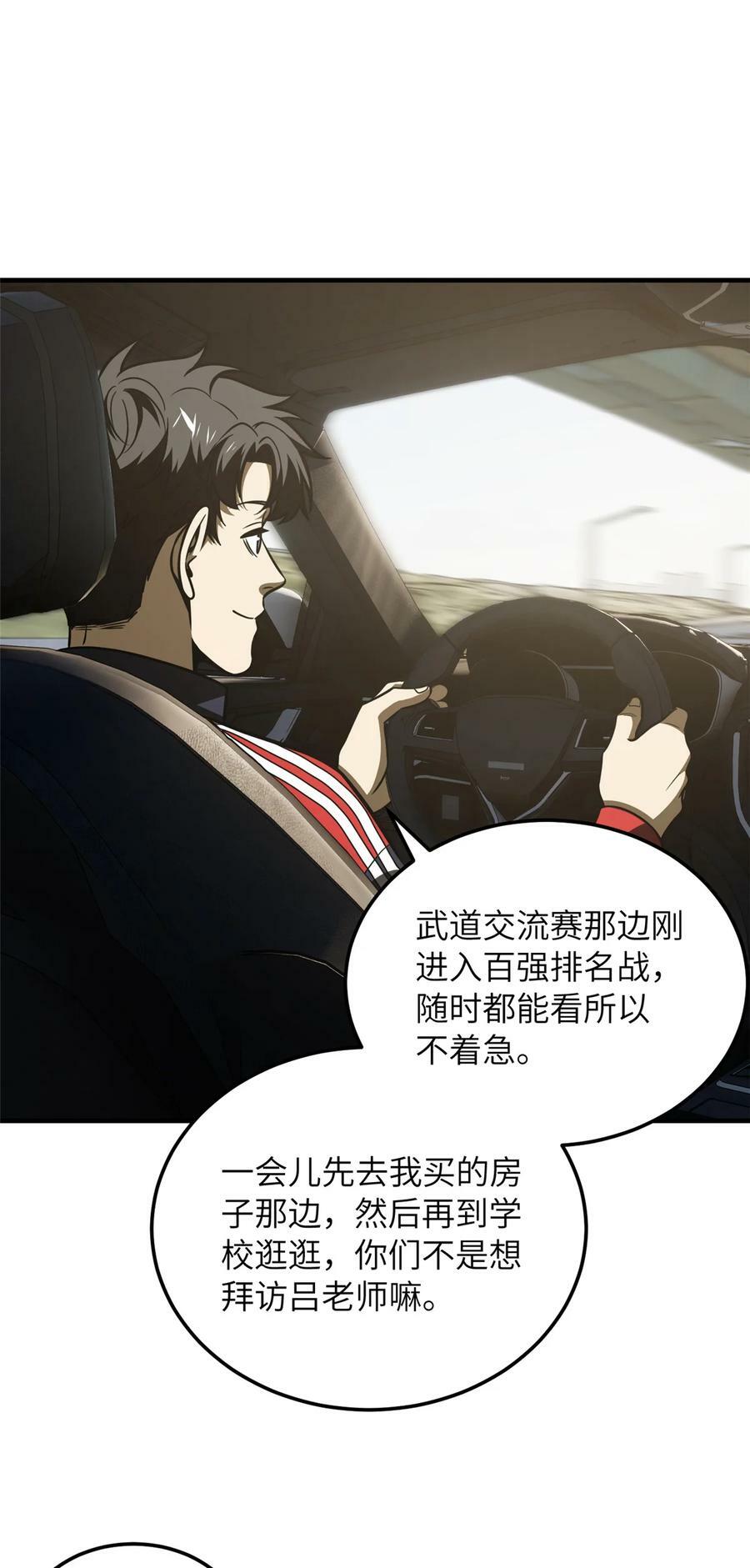 209 试探7