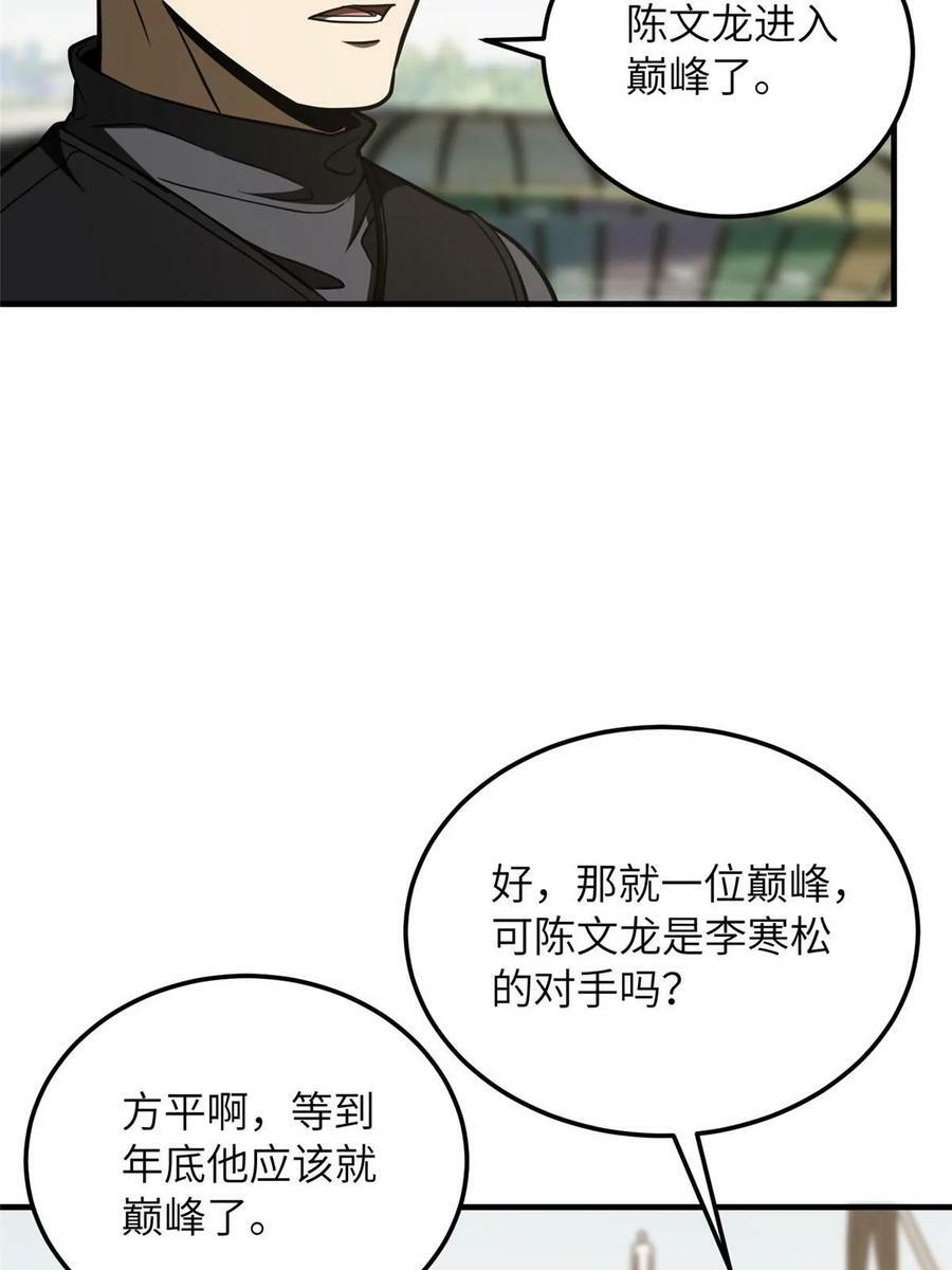 201 纠结56