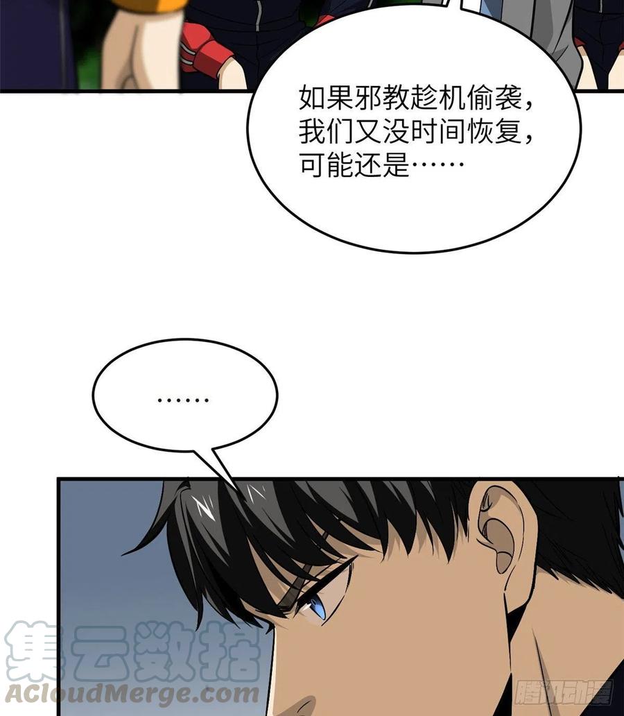 100 挫折60