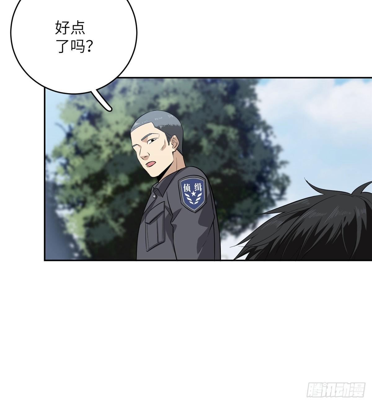 019 不是单纯的暴动7