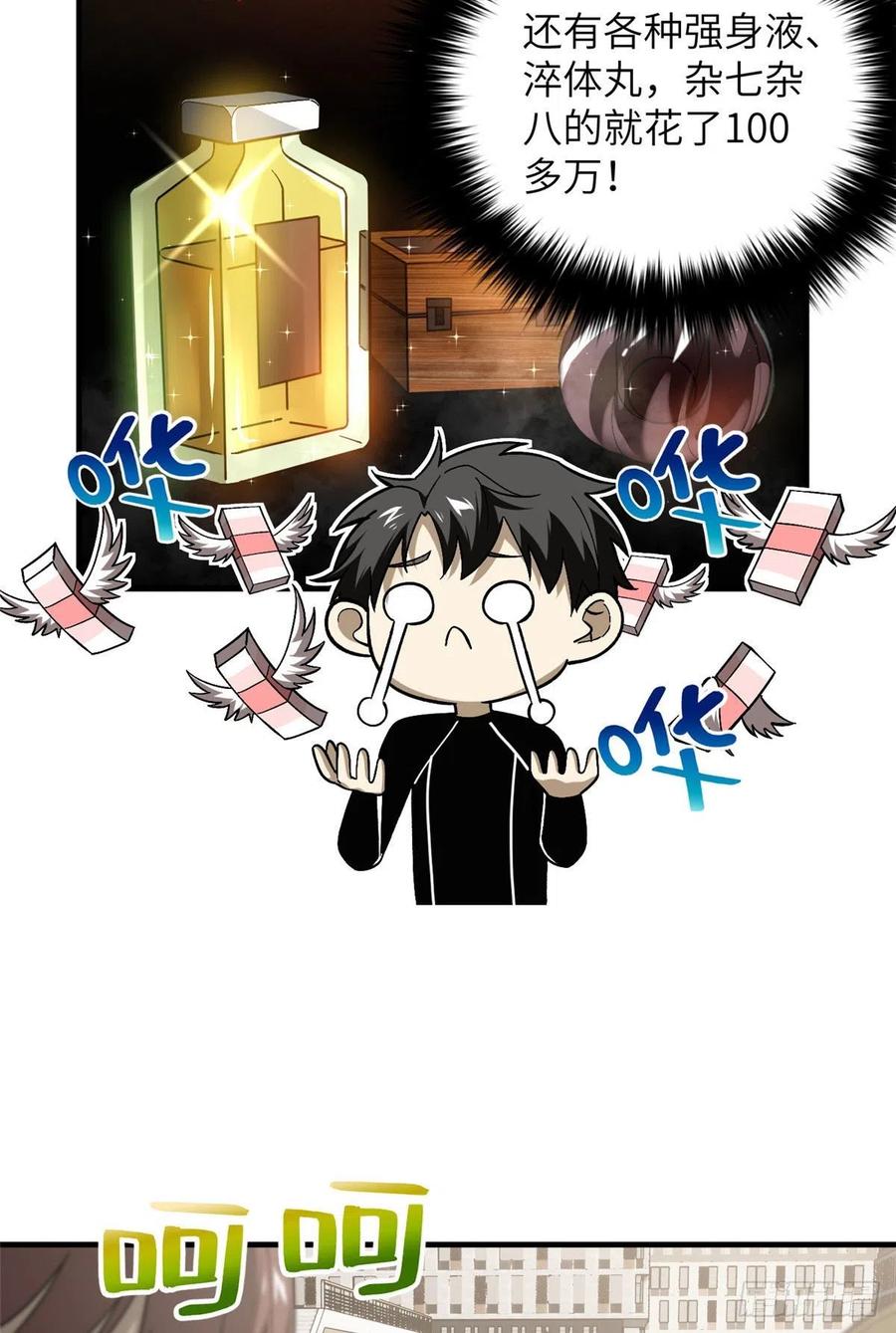 074 试刀14