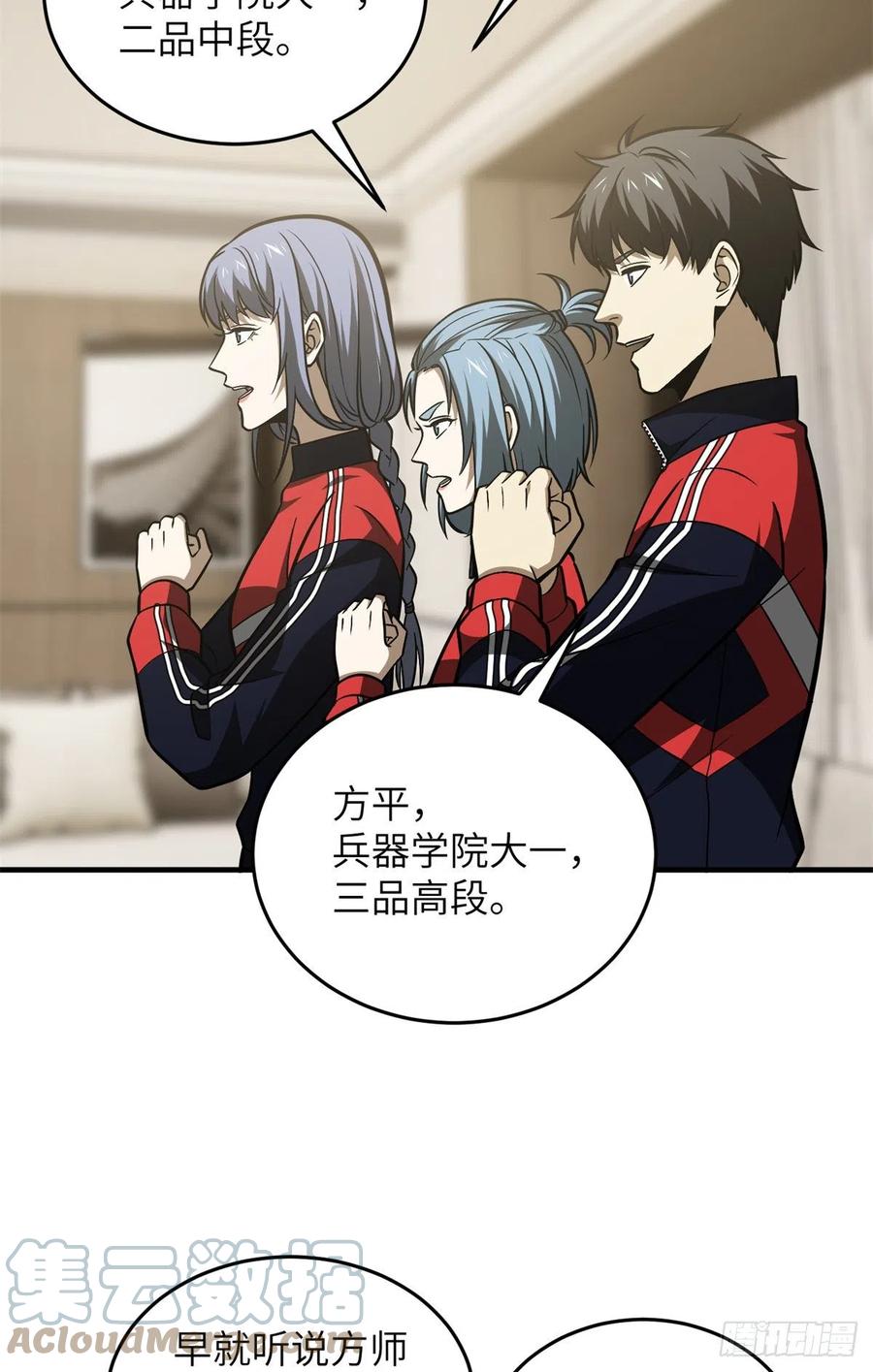 120 融资26