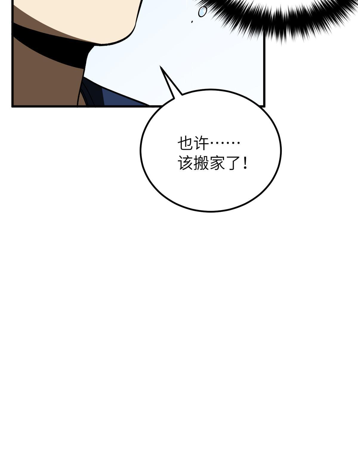 167 野心69