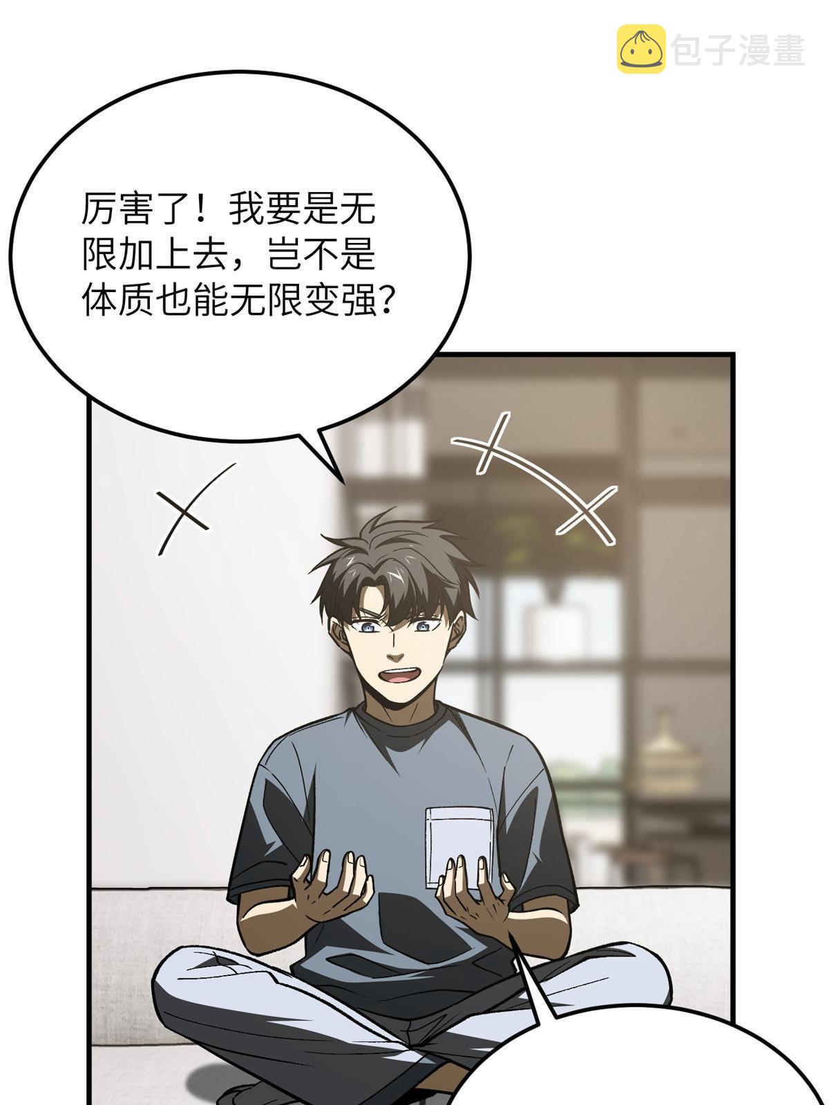 166 理念6