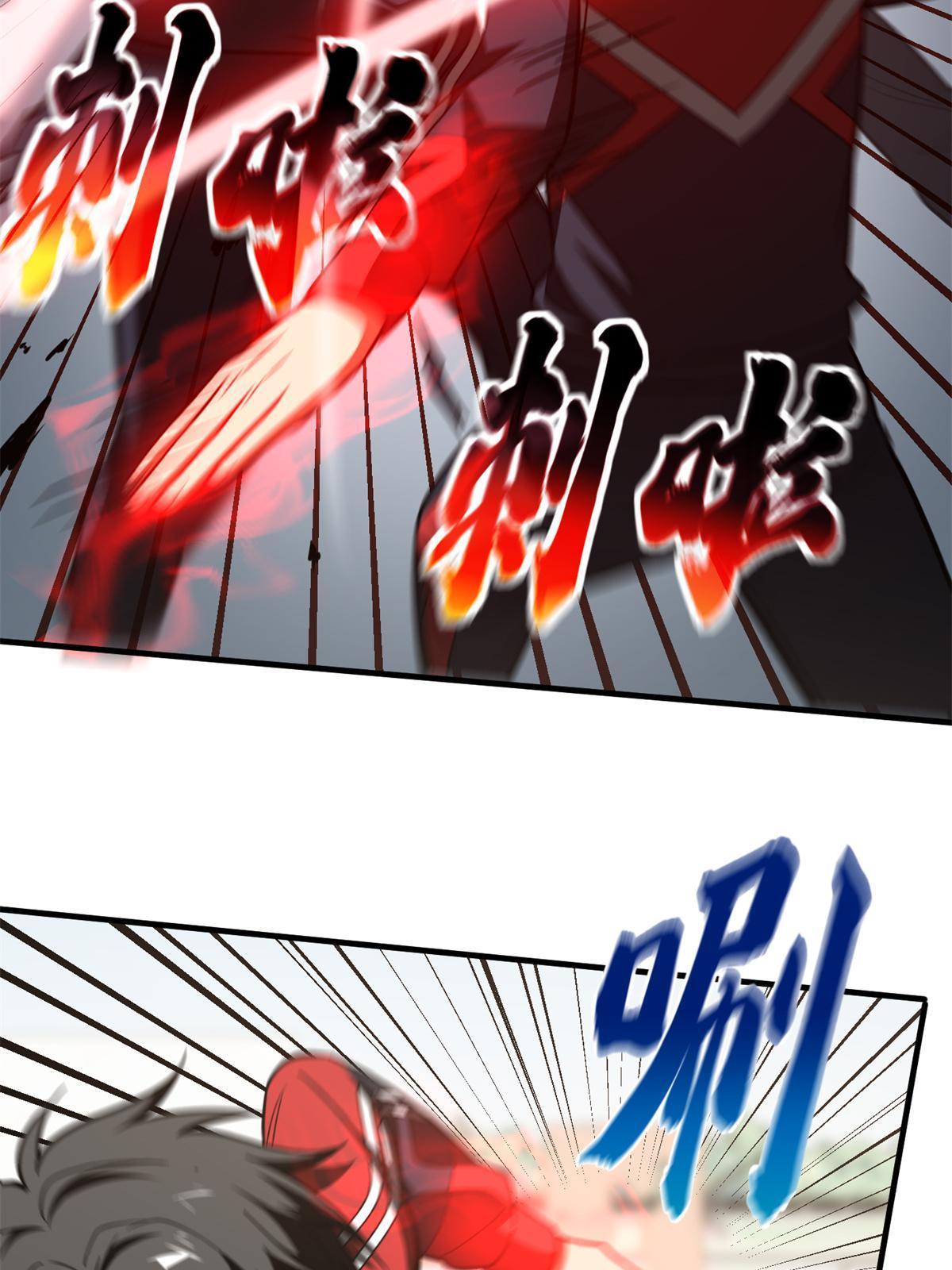 174 差距41