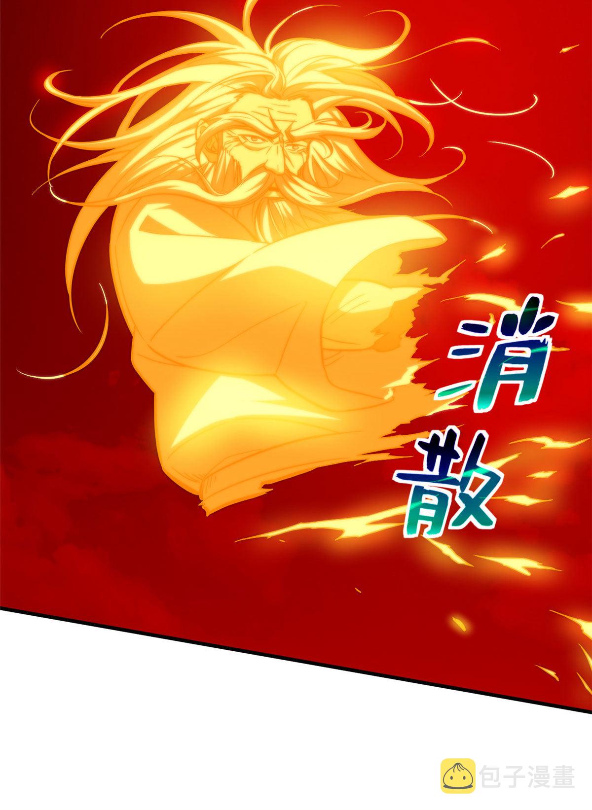 150 血刀50