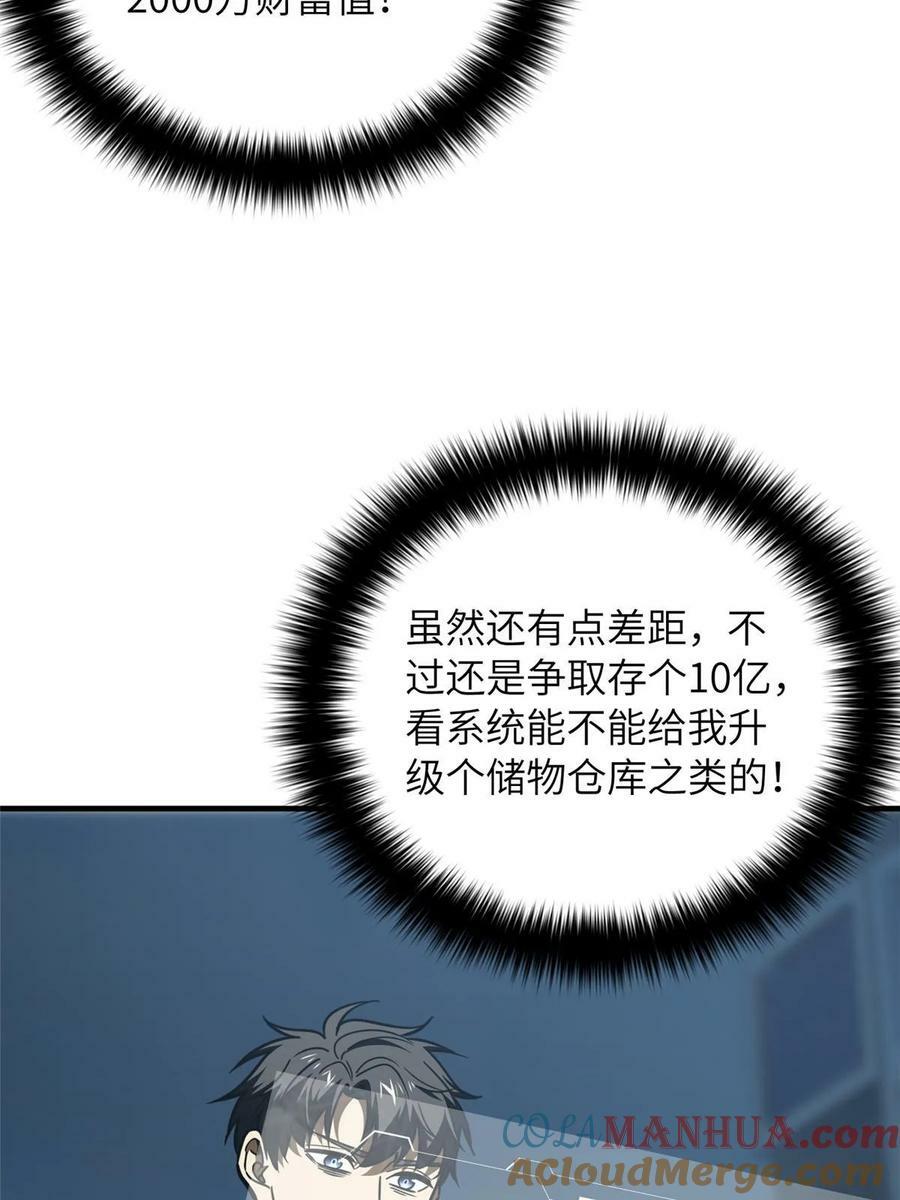200 诱饵30