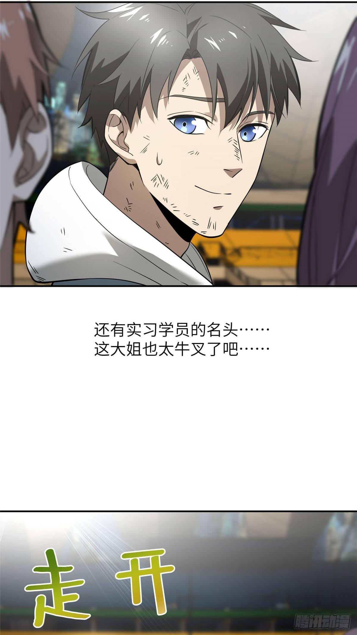 034 选导师19