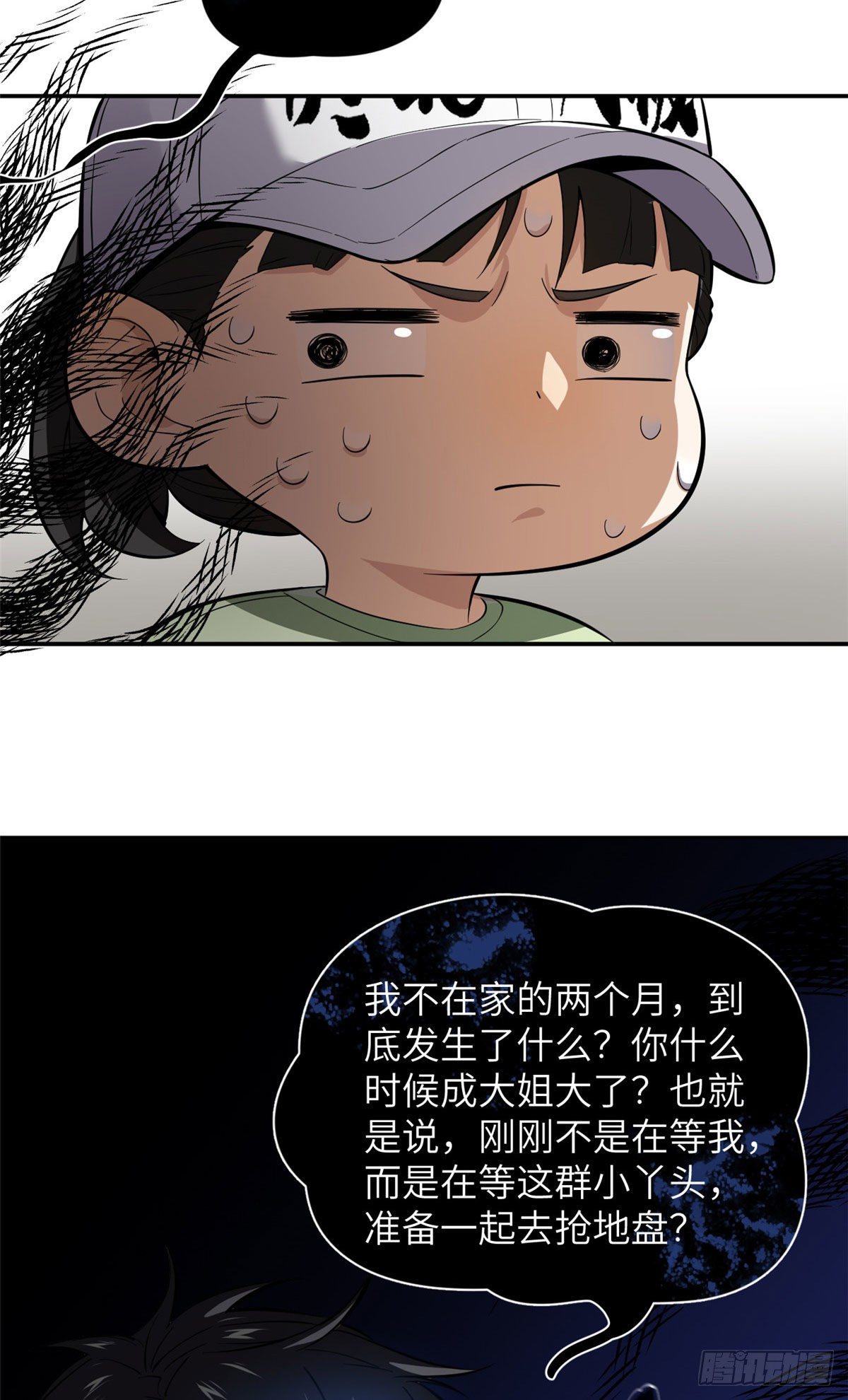 051 家20