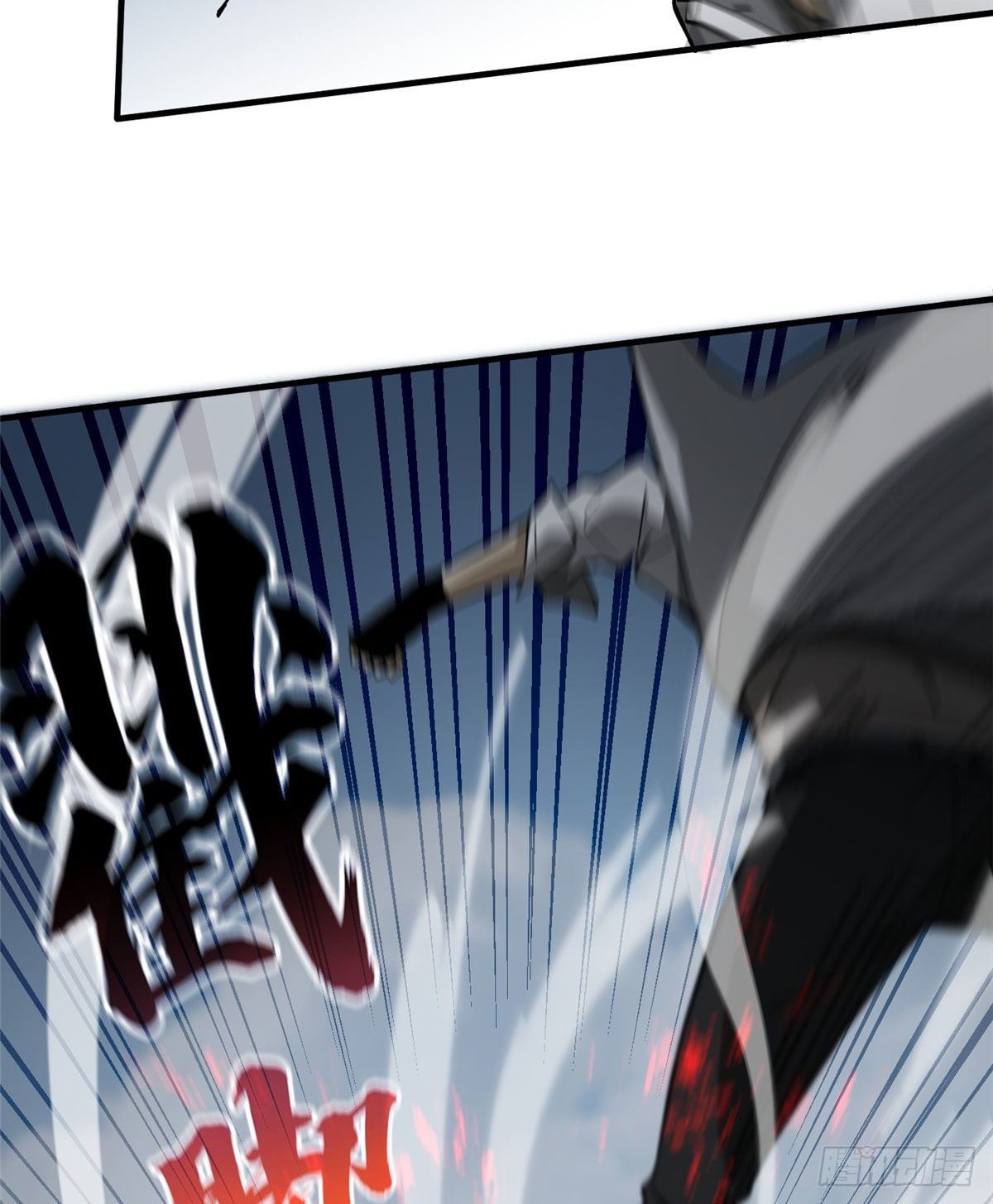 066 激战37