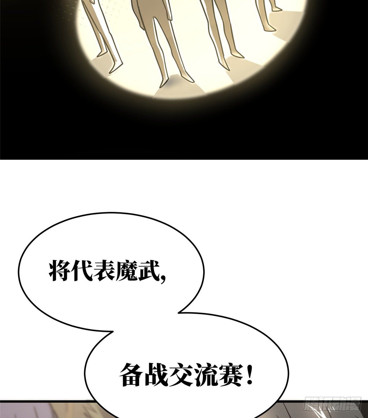 061 升级51
