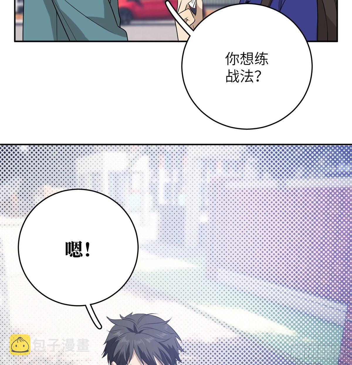 019 不是单纯的暴动46