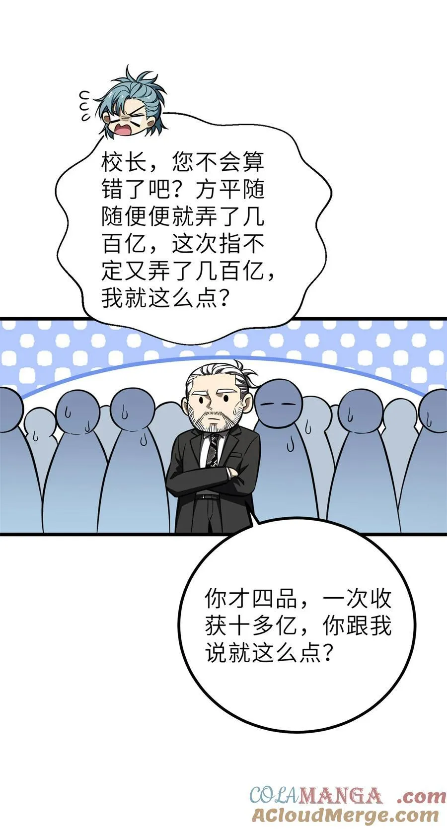 250 抄家我们是专业的45