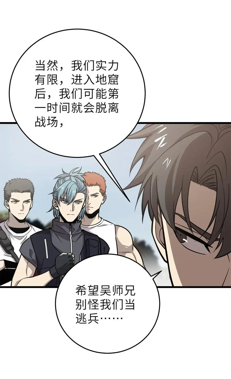 235 出发2