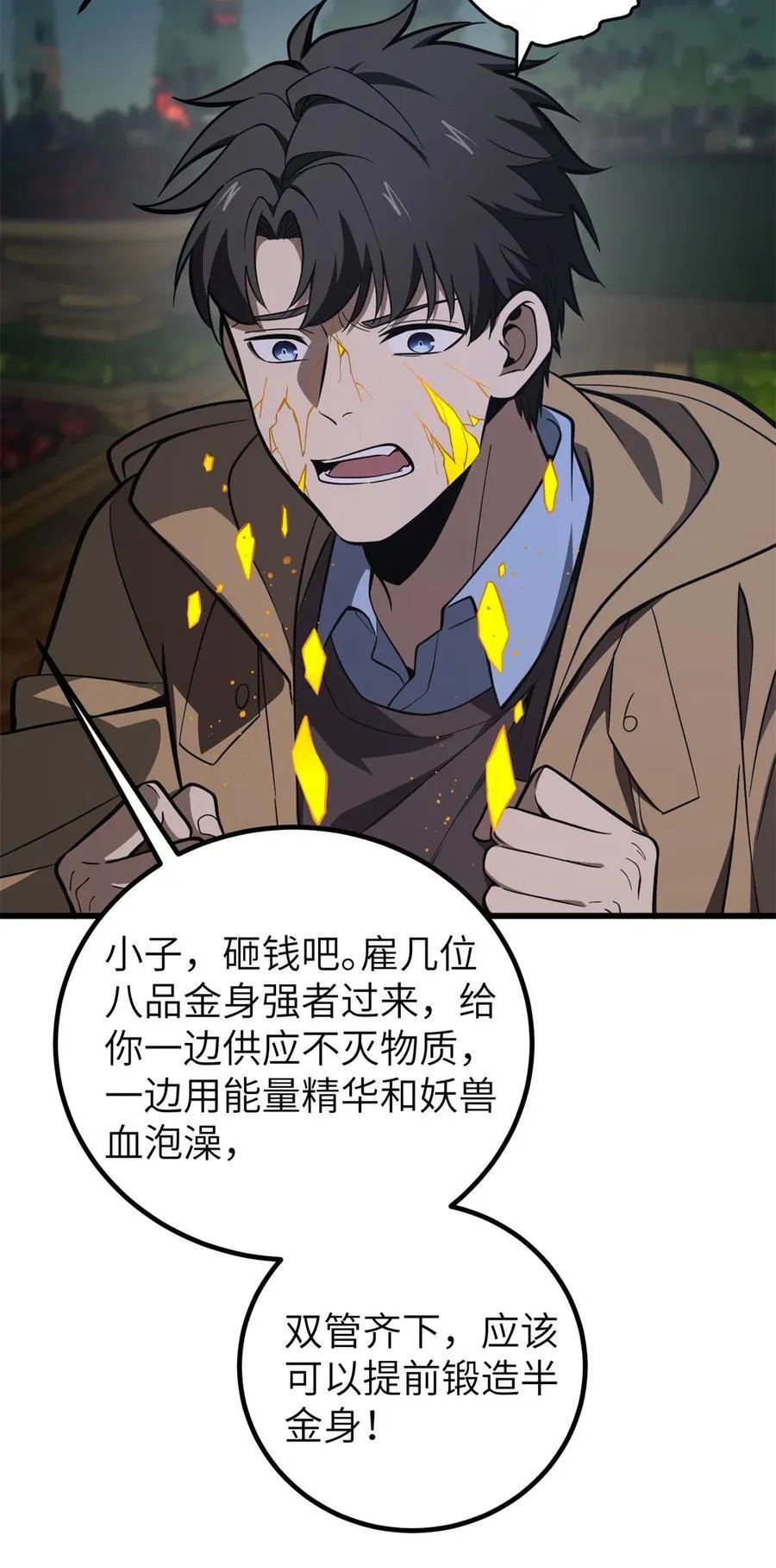 247 再下地窟2