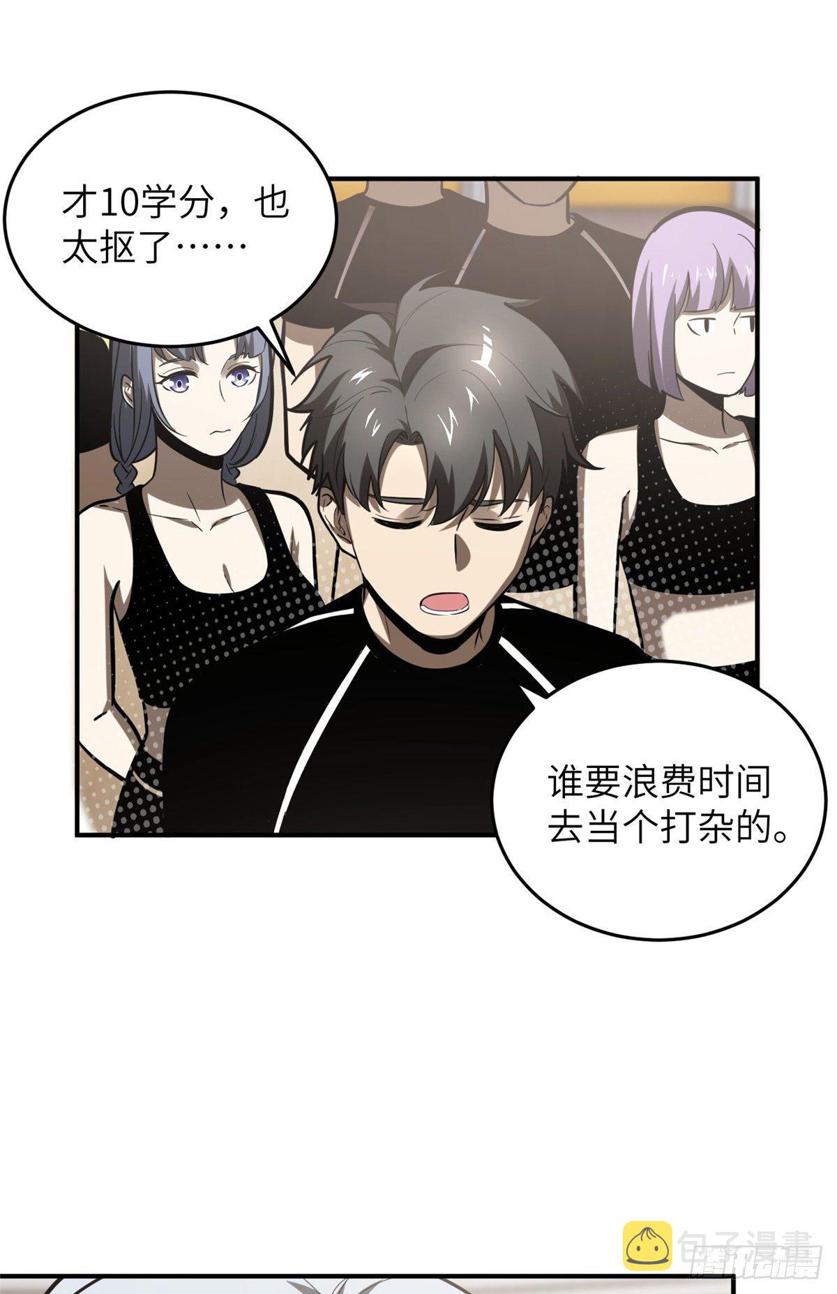 053 特训班28