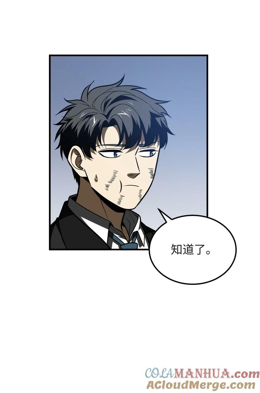 205 屠城27