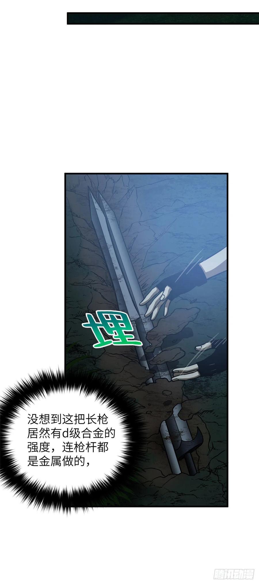 131 搏命19