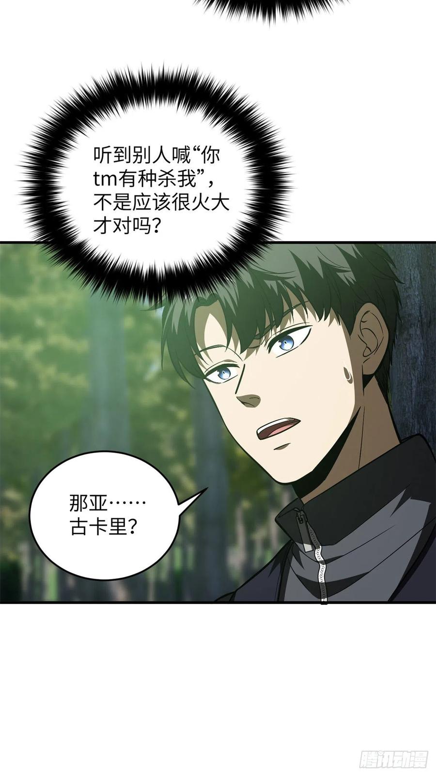135 财路34