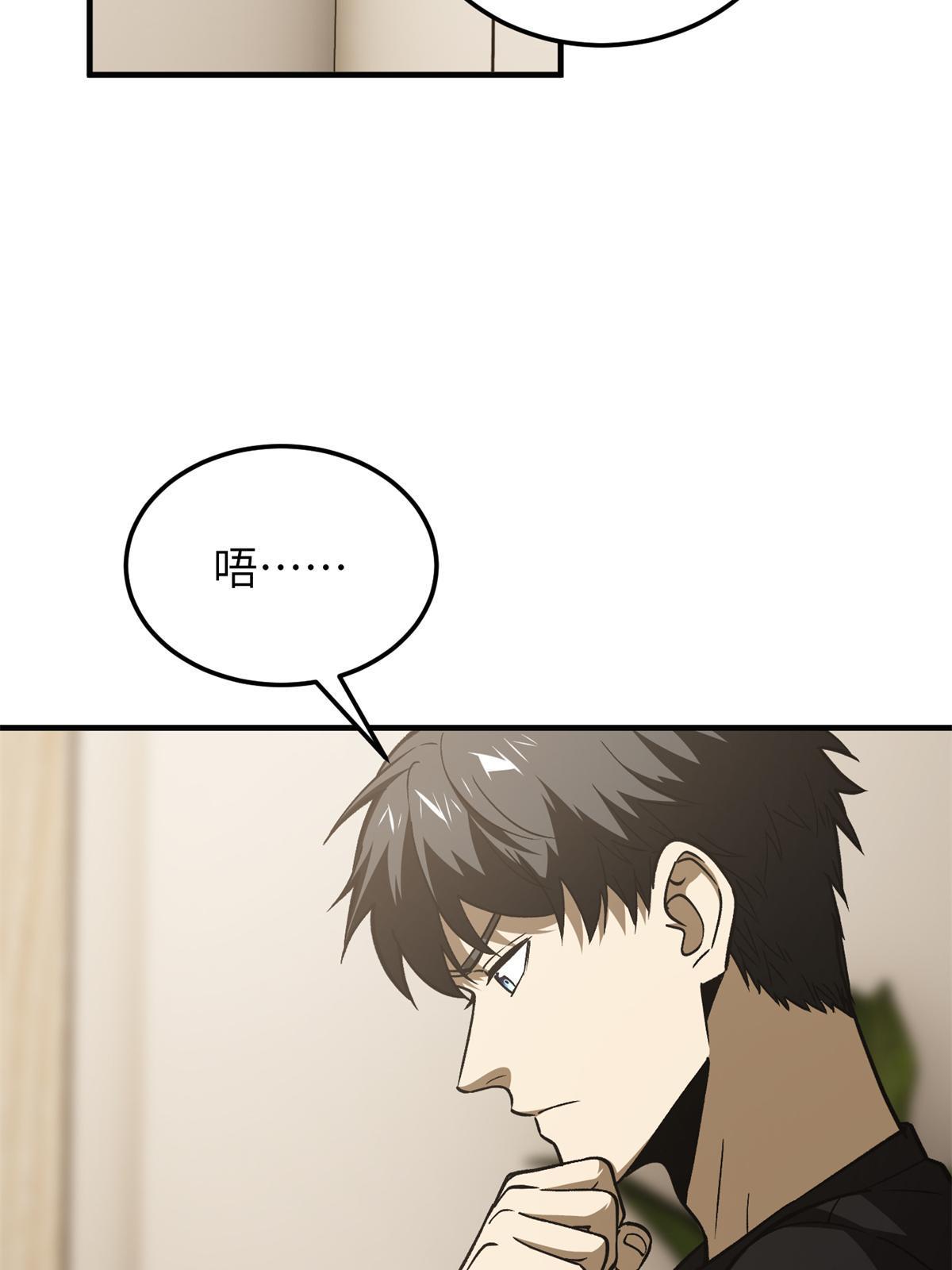 152 梦66
